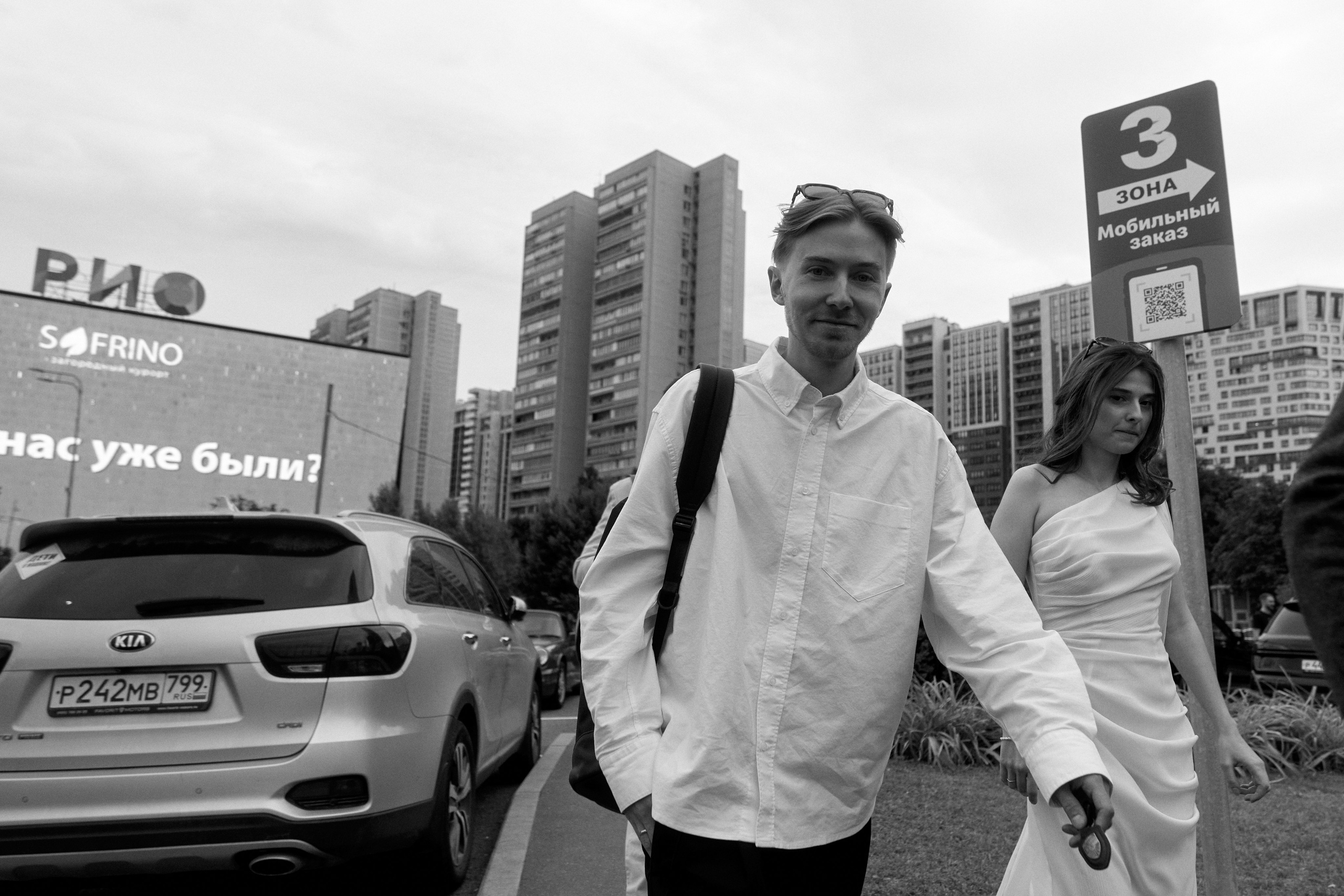 Анастасия и Сергей. Портретный фотограф в Калуге Арсений Борода