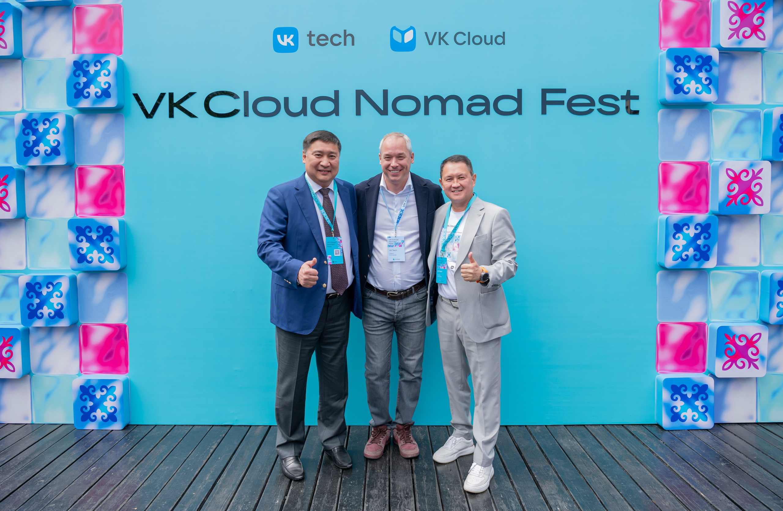 VK Cloud Nomad Fest. Фотограф Астана, Алматы