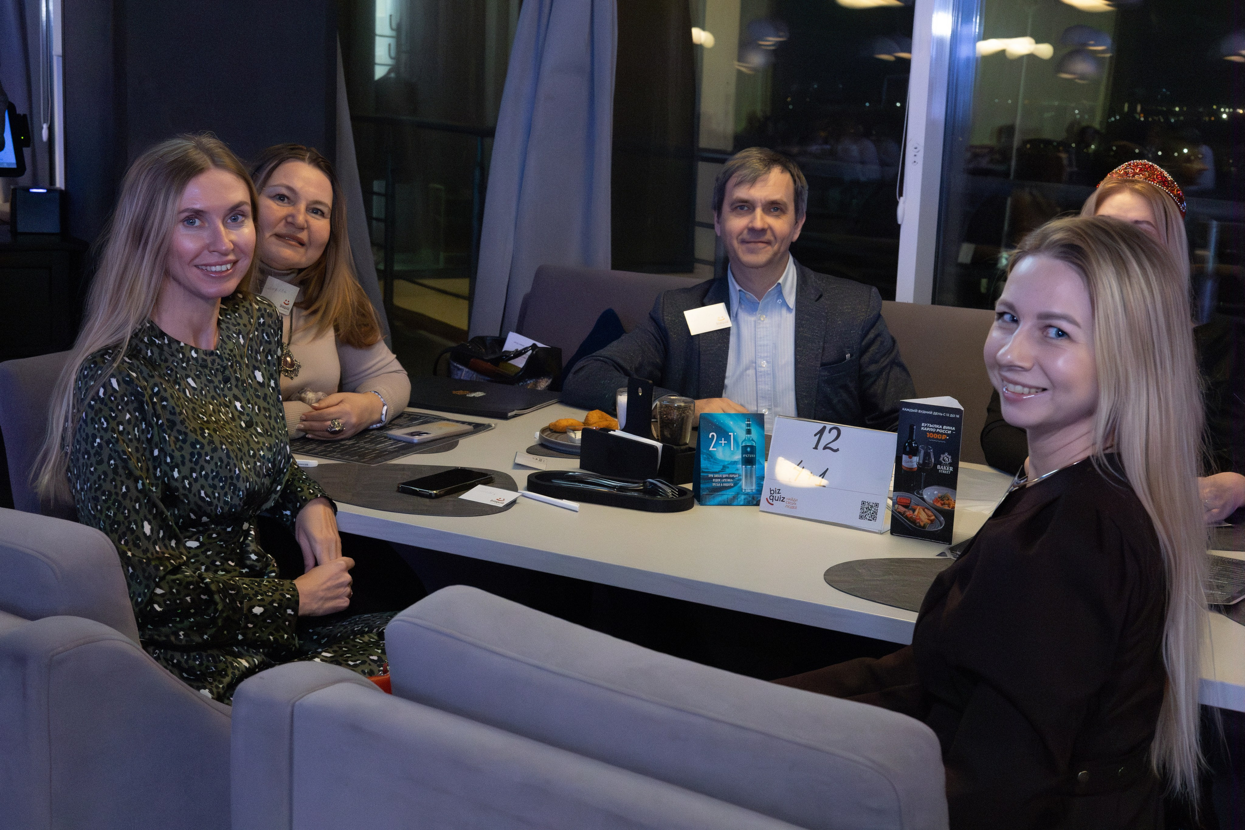 13ая BIZ QUIZ: деловая игра | Красноярск. Фотограф Красноярск съемки лавстори, фотосессия в студии, портретная съемка, творческие фотосессии