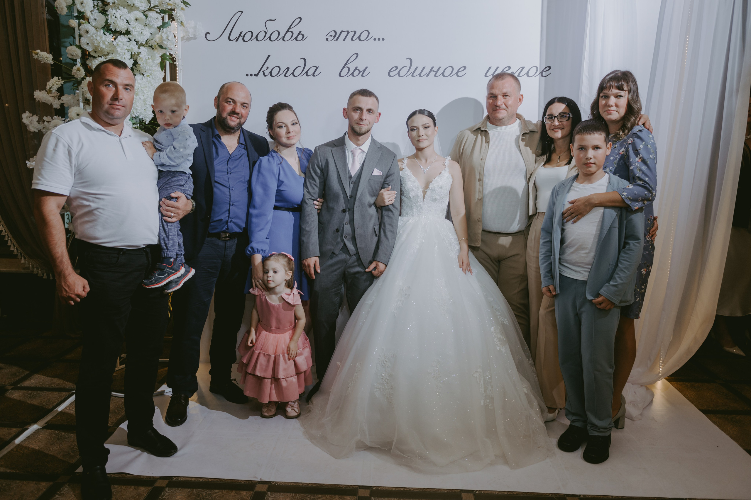 Роман & Вероника. Свадебный и семейный фотограф город Темрюк Фотостудия Темрюк