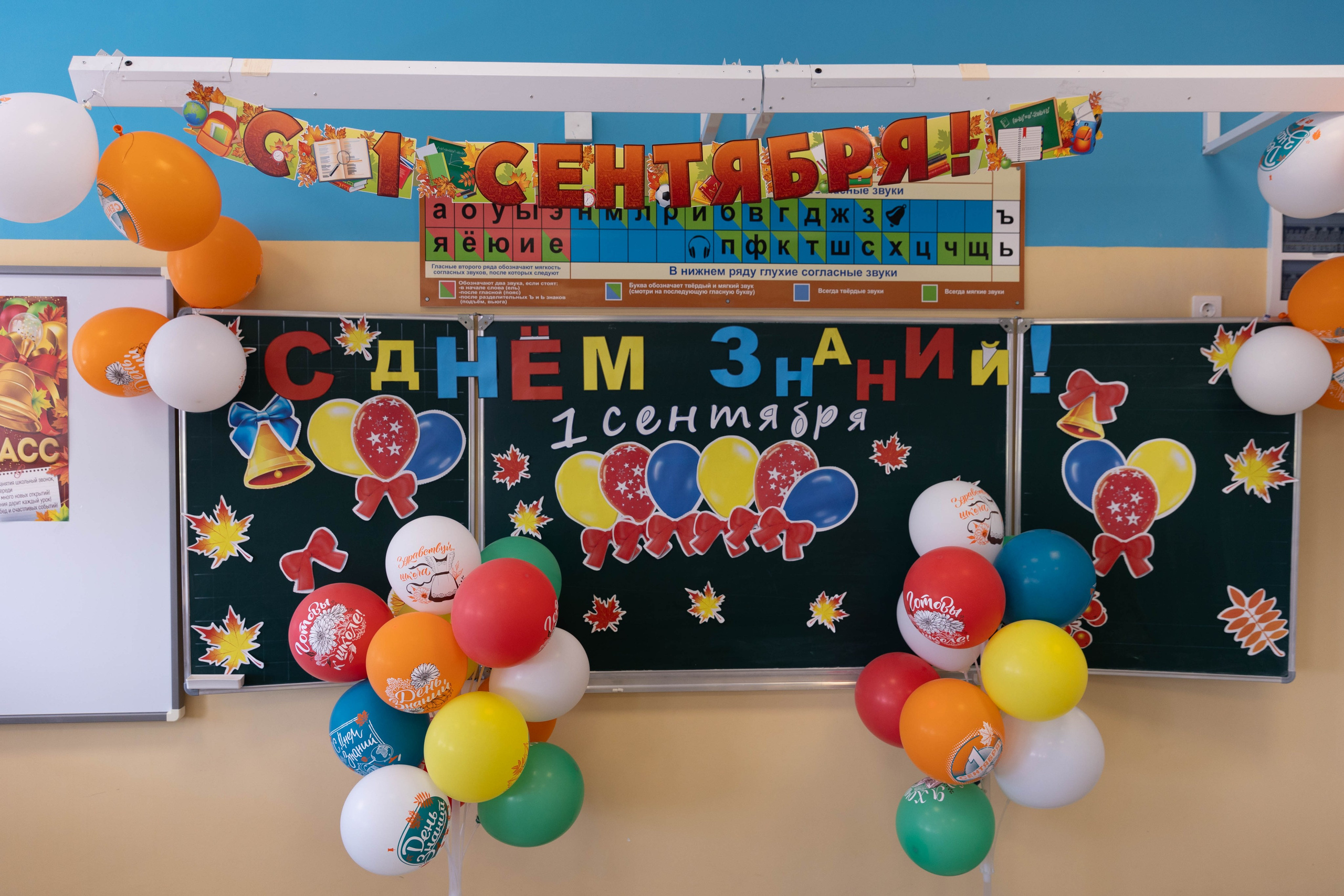 1 сентября 1 класс. Свадебный семейный фотограф Костырина Светлана