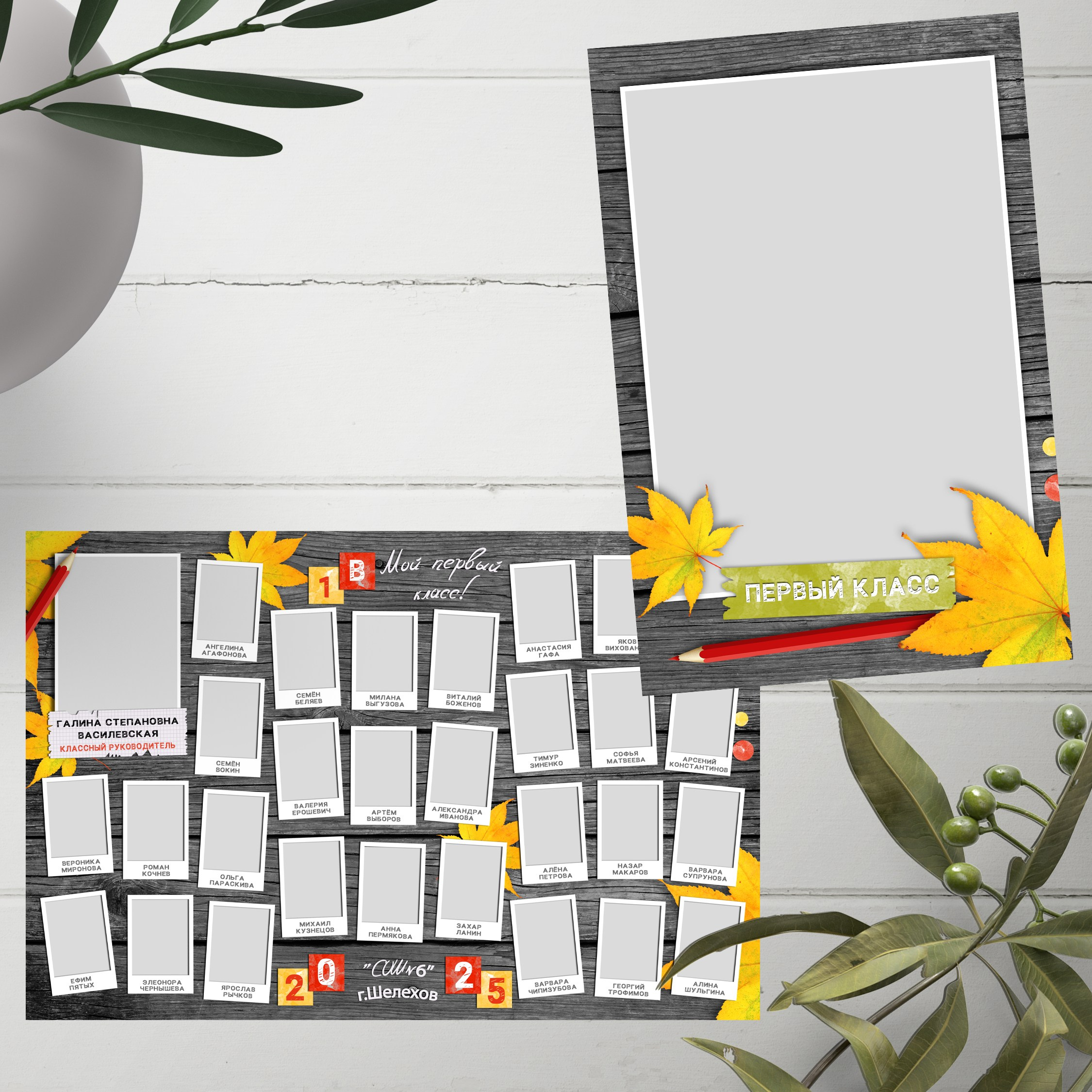 Дизайн № 535. Фотограф в Шелехове, лучшие выпускные альбомы в Шелехове