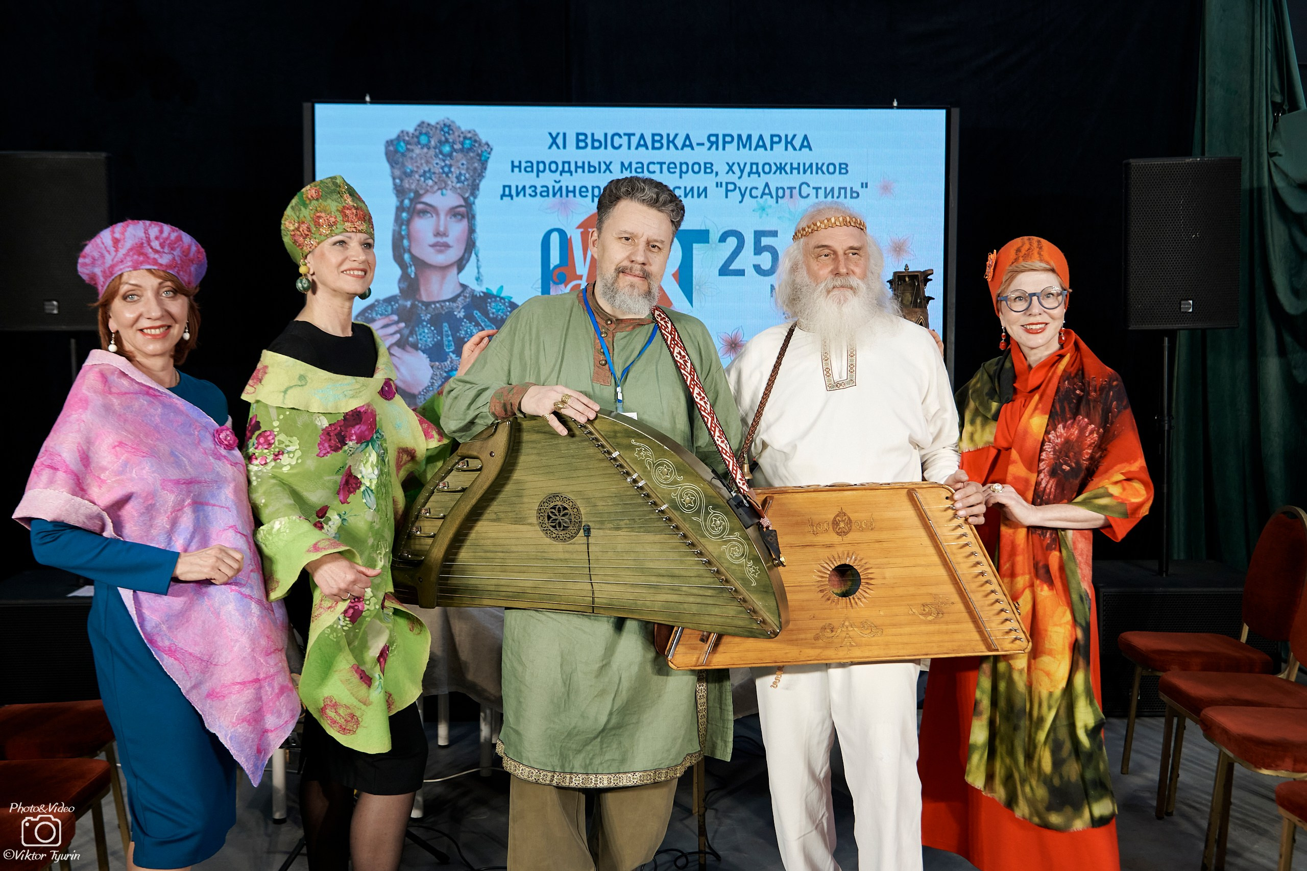 Открытие выставки РусАрт. 25.03.2026. Фотограф Виктор Тюрин
