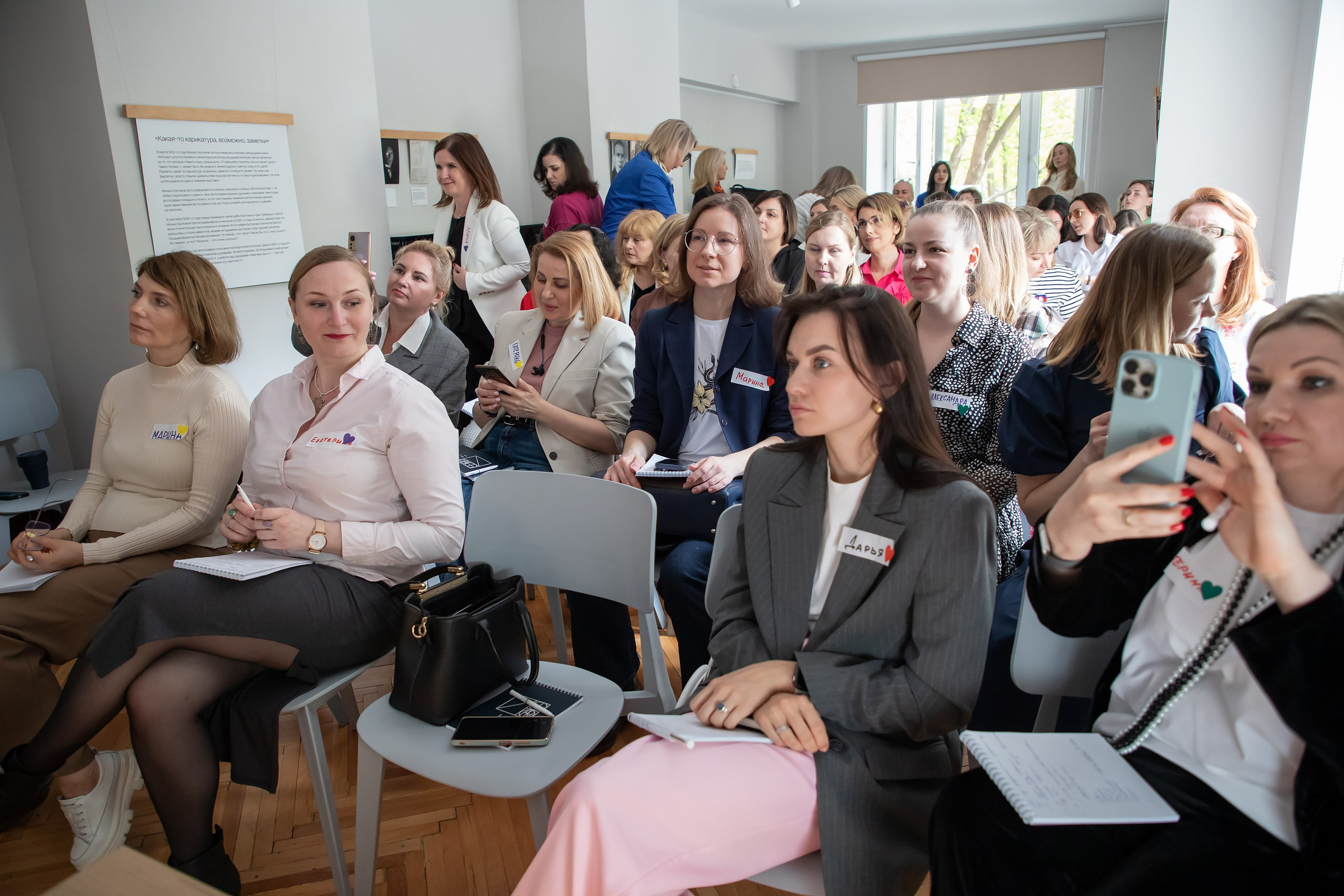 Конференция