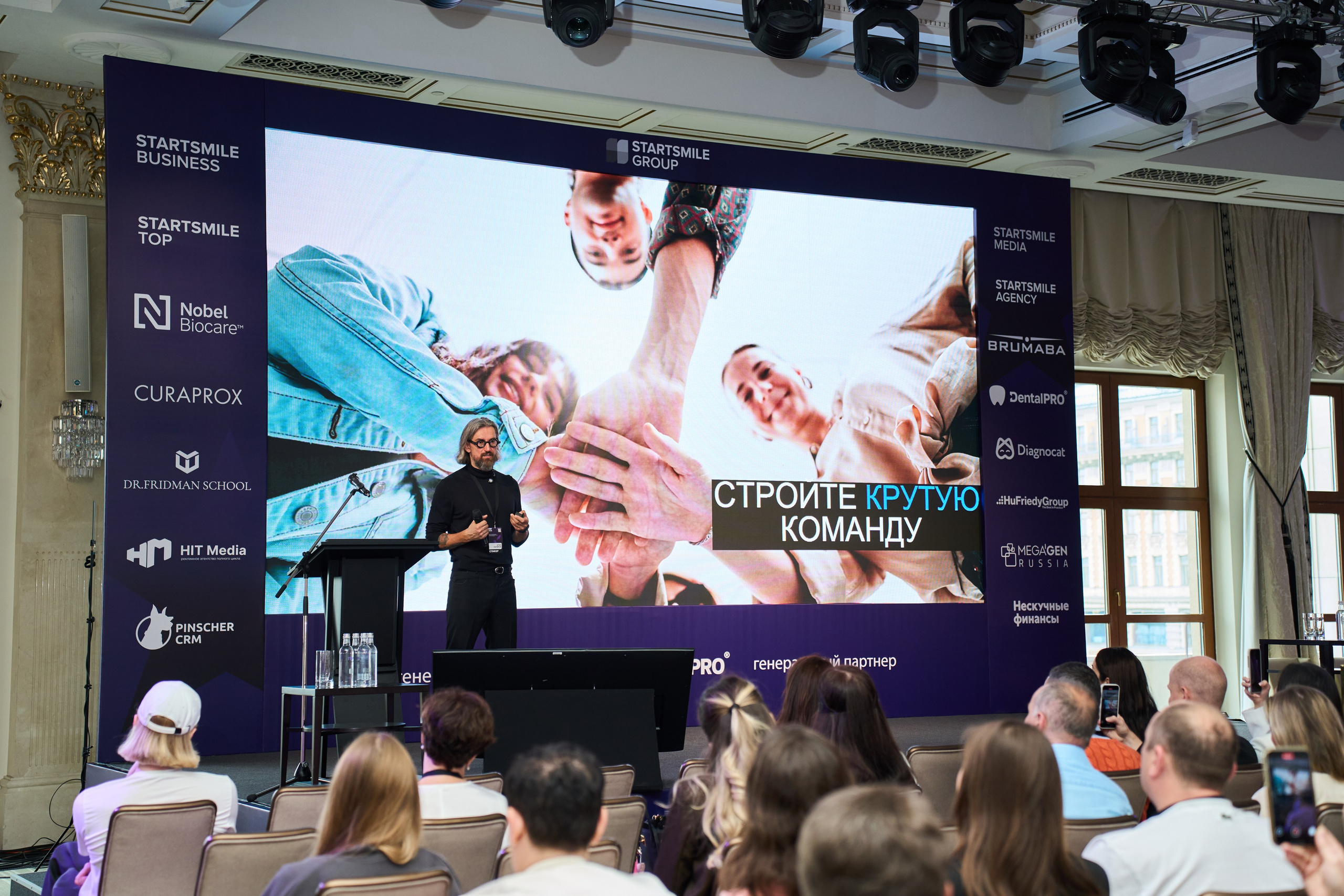 Конференция Top Tour 2025. Елизавета Мальгина, фотограф в Москве