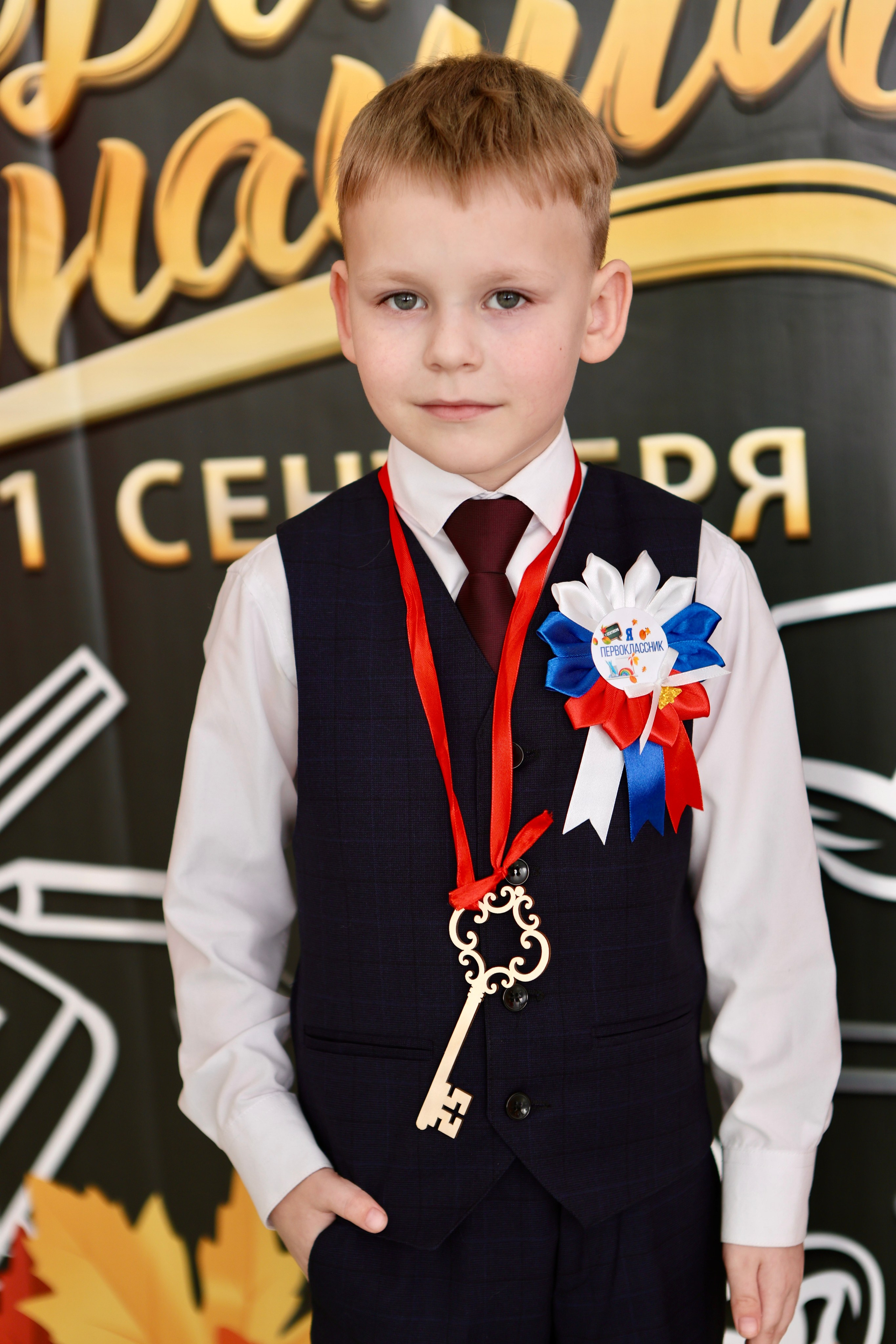 Первое сентября. Фотограф в Курске Смирнов Евгений