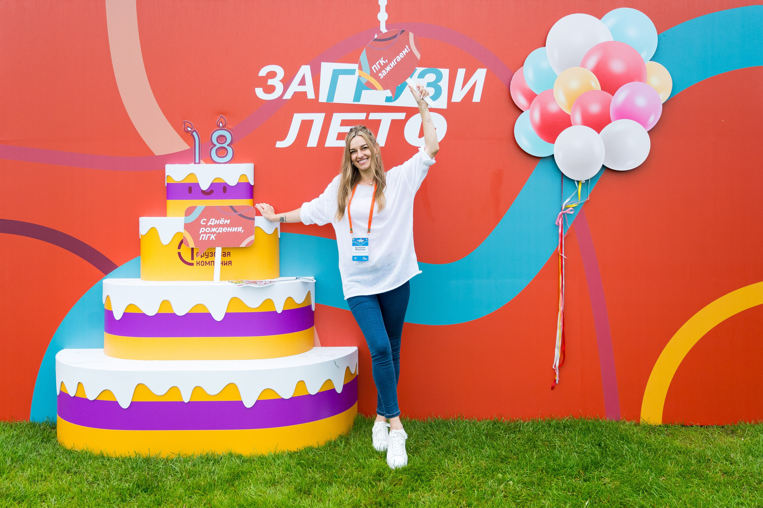 Летний корпоратив-тимбилдинг Первой Грузовой Компании. Репортажный фотограф и видеограф Слава Думчев. Тимбилдинги, отчетники, корпоративы