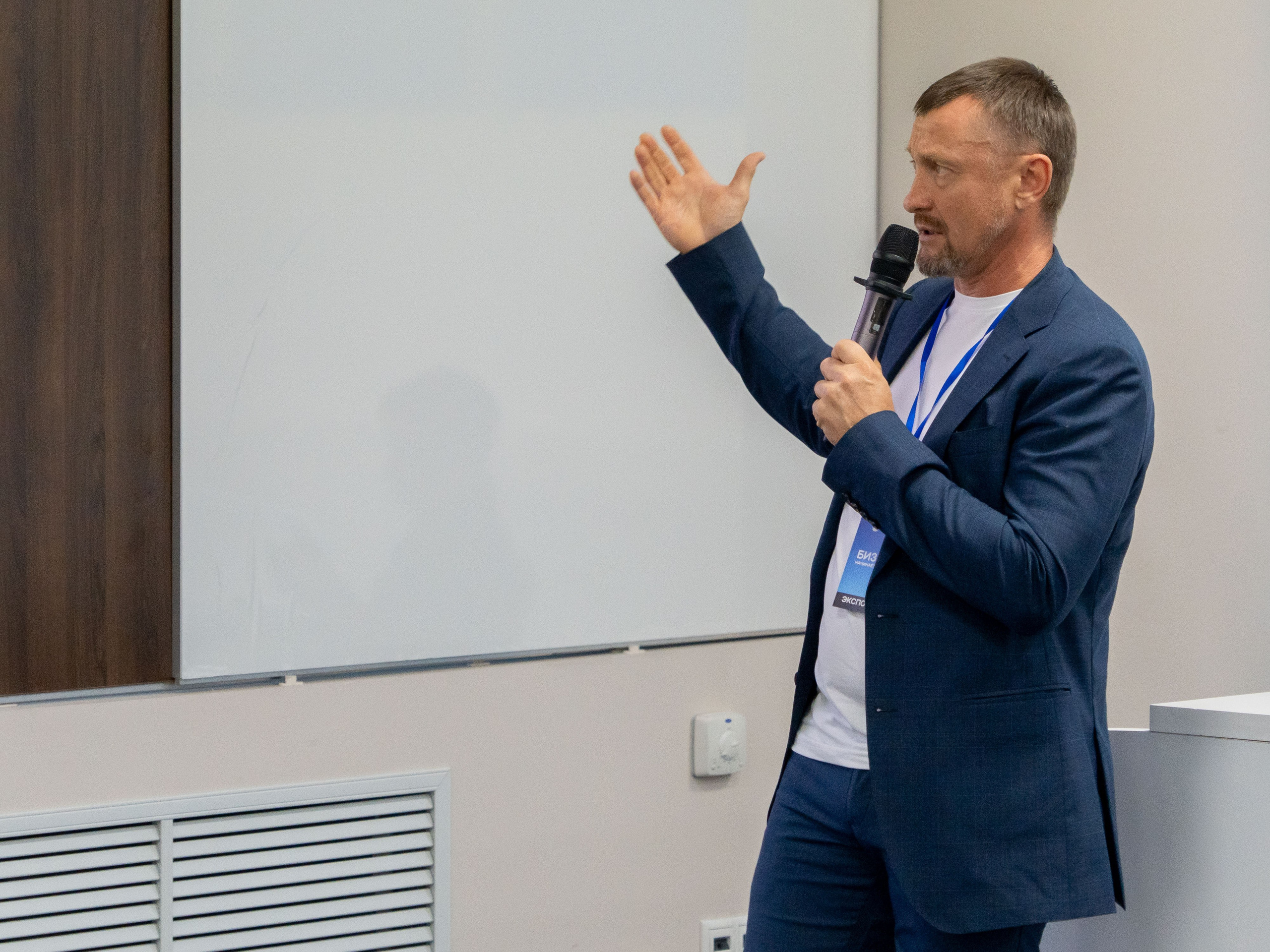 Franch Summit. Фотограф в Екатеринбурге Яна Круташова