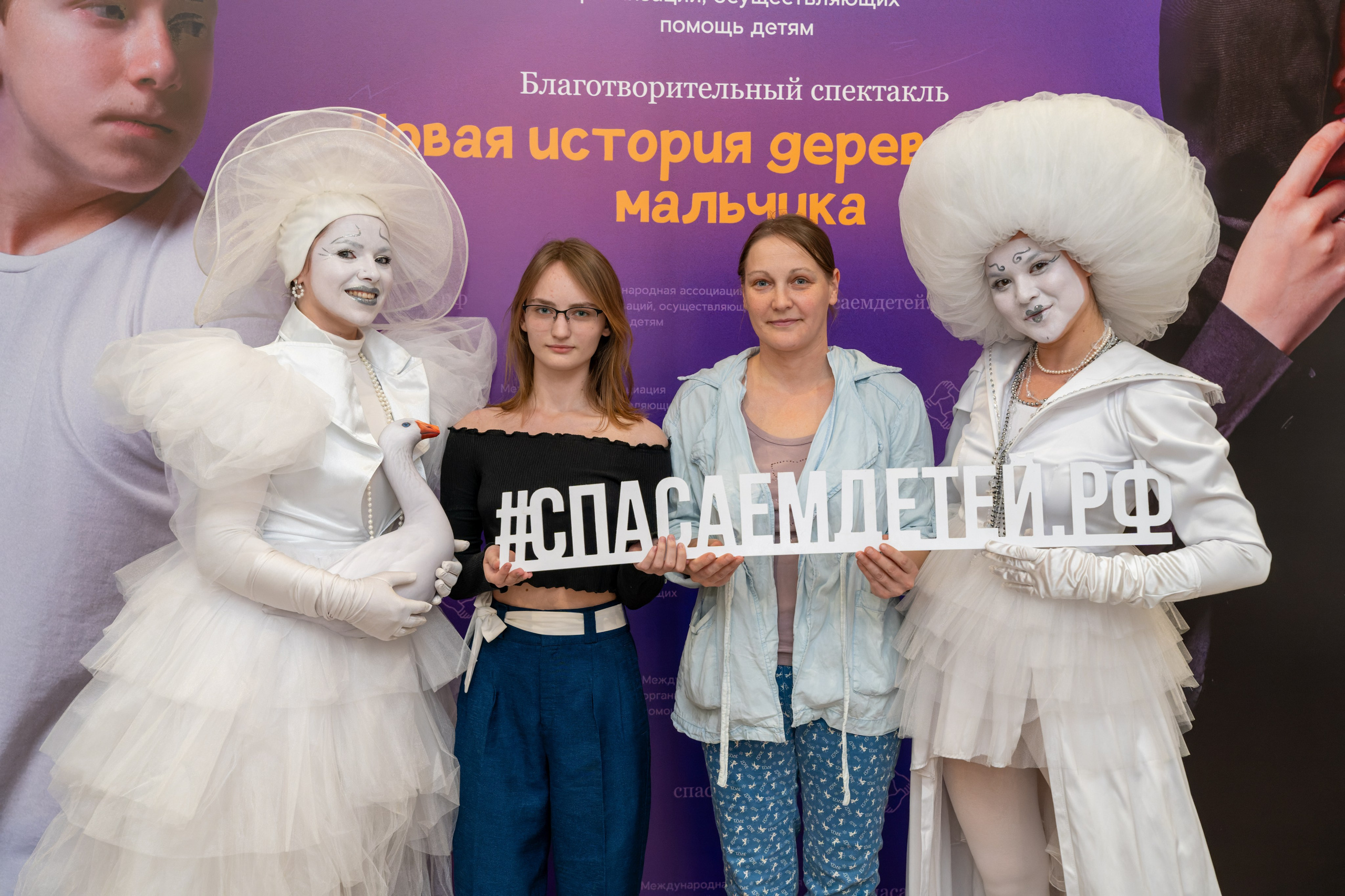 Съёмка благотворительного спектакля «Новая история деревянного мальчика». «Студия DRONAVT`s» — видеосъёмка и фотография г. Москва