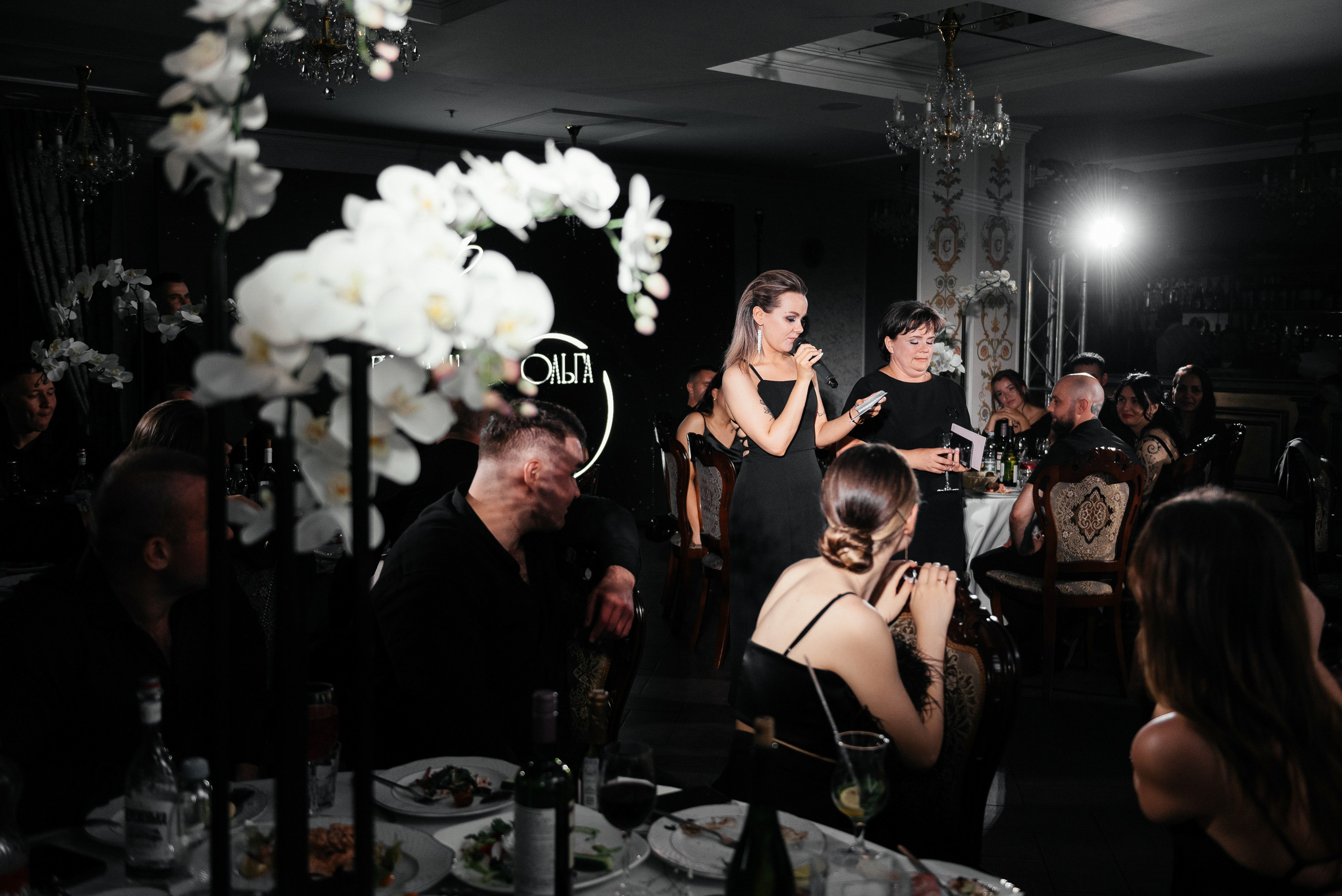 Руслан и Ольга. Zhulanovilya