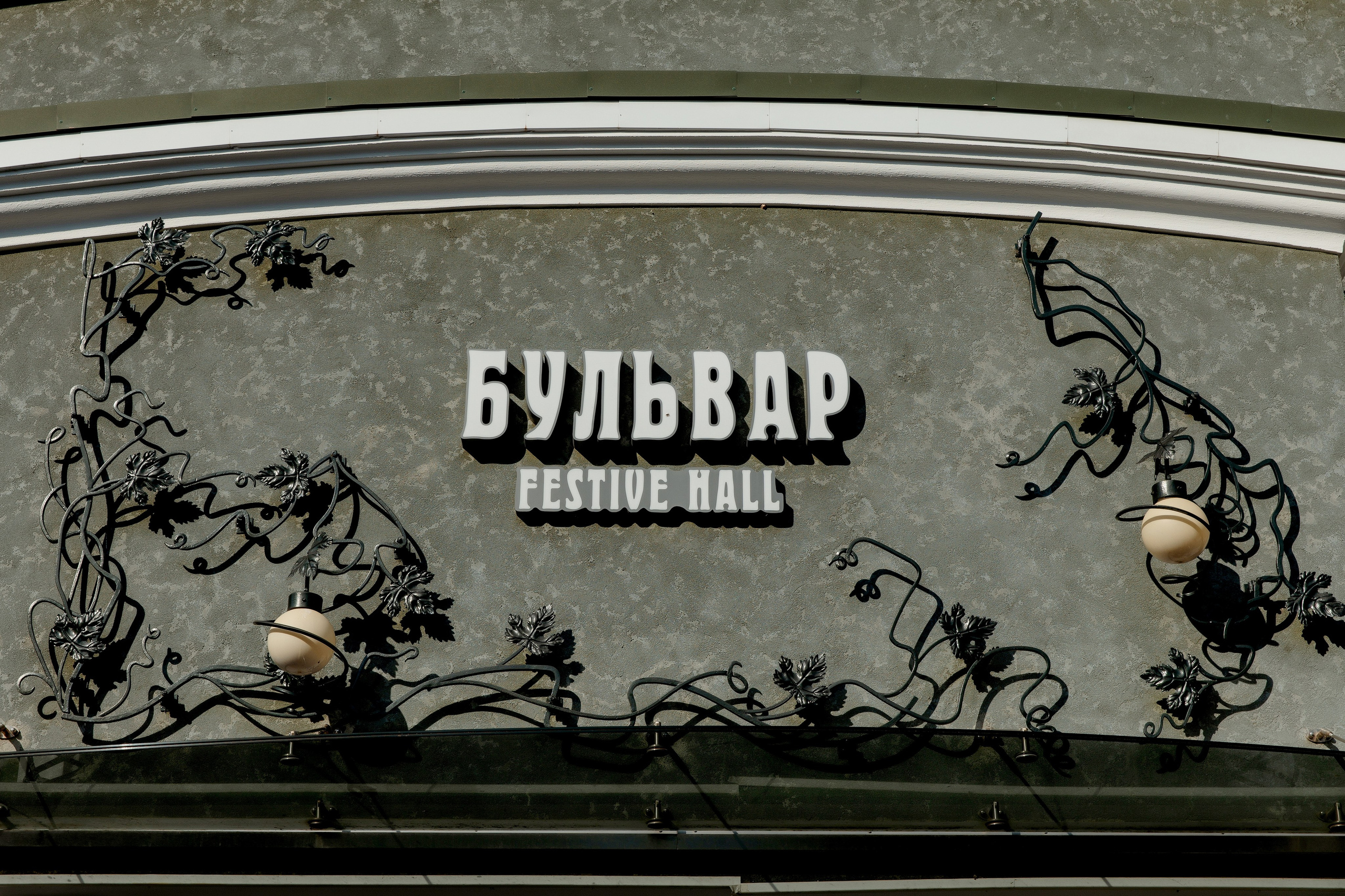 Иван и Ася (Анапа). Свадебный и Семейный Фотограф в Краснодаре