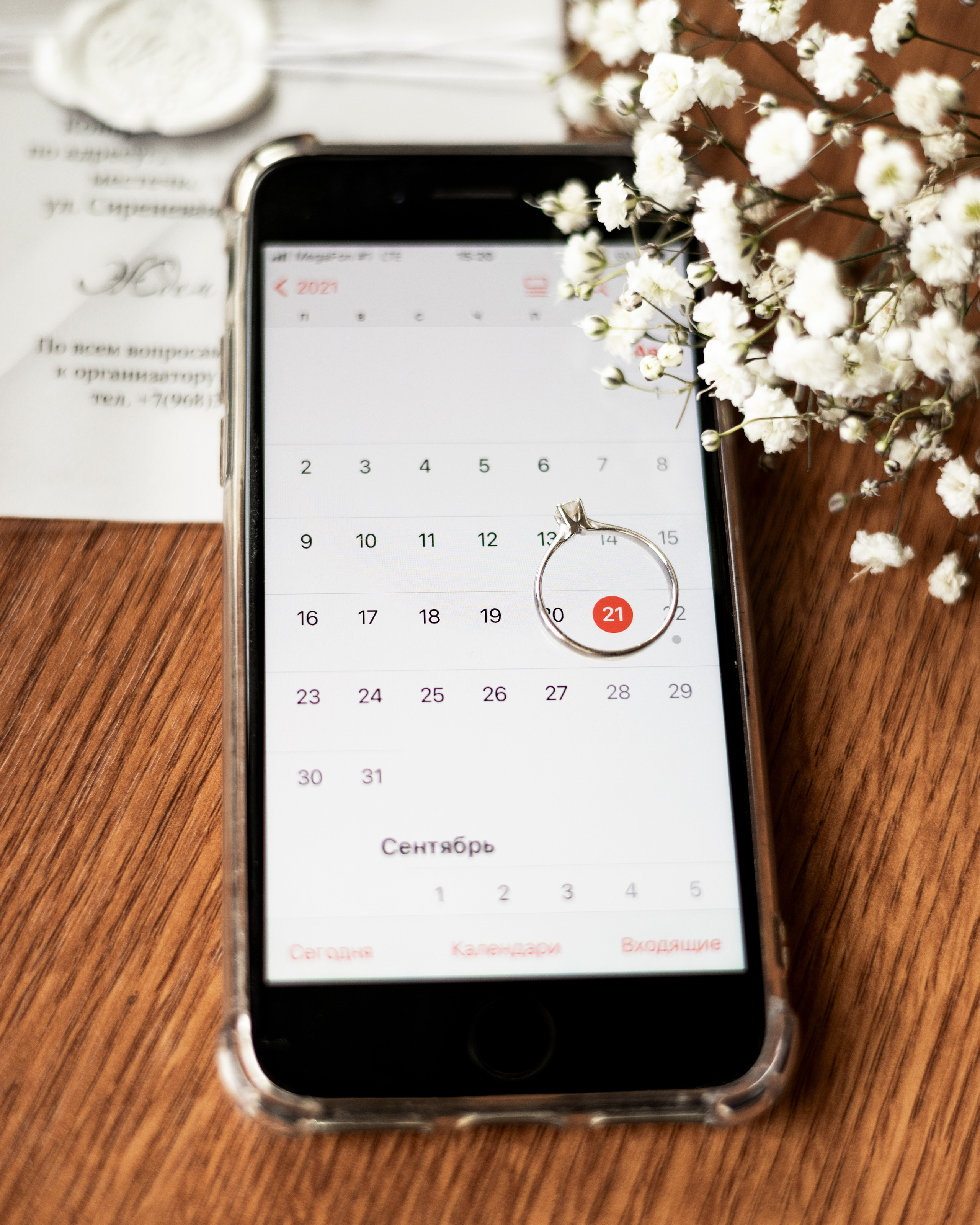 Римма и Ваня. Анна Самохина. Фотограф. Москва