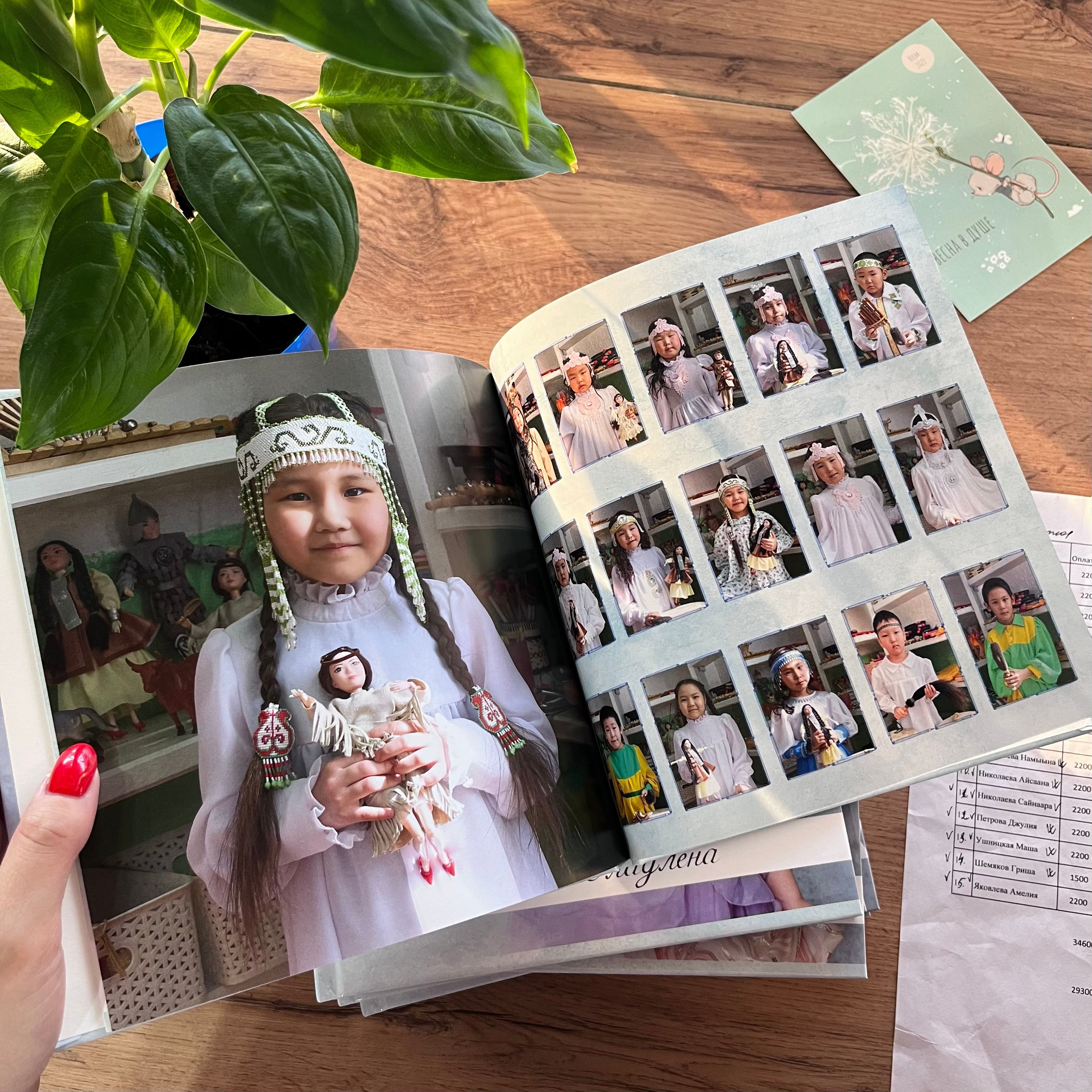 Фотокнига 20×20 — стандарт 24 страниц. ФОТОГРАФ в Якутске Сардана Баишева