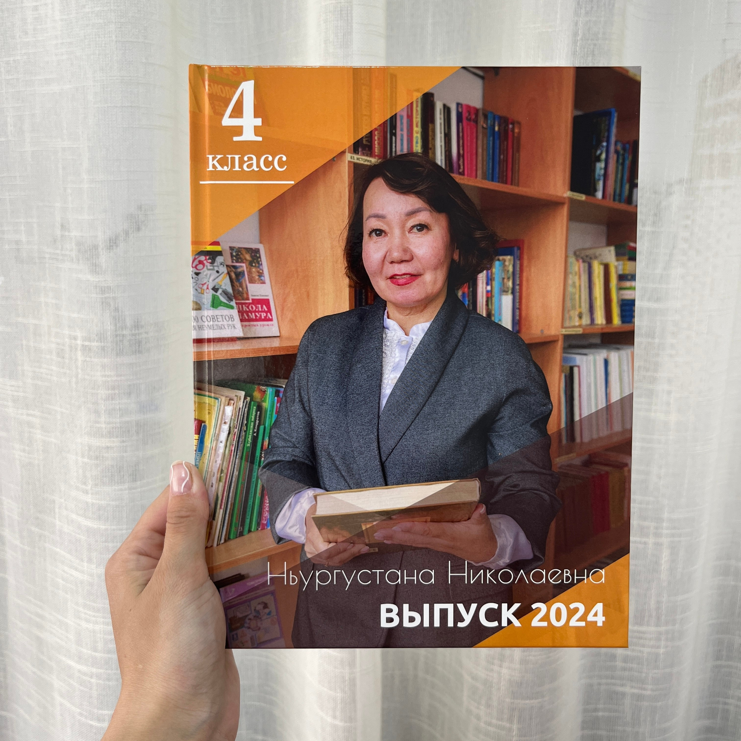 Фотокнига 20×28 — 2 разворота. ФОТОГРАФ в Якутске Сардана Баишева