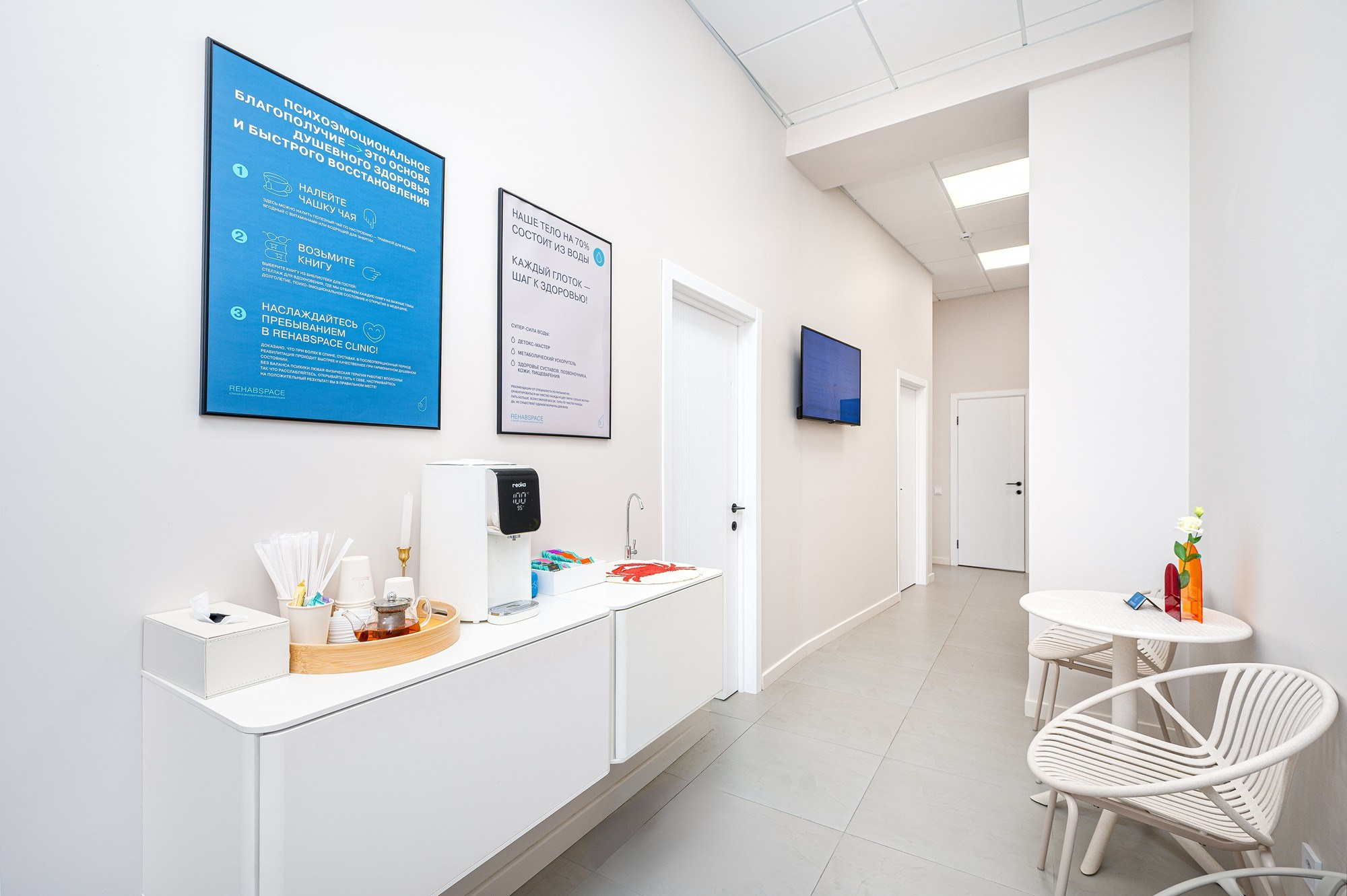 Клиника REHABSPACE. Интерьерный фотограф. Фото- видеосъемка недвижимости Санкт-Петербург