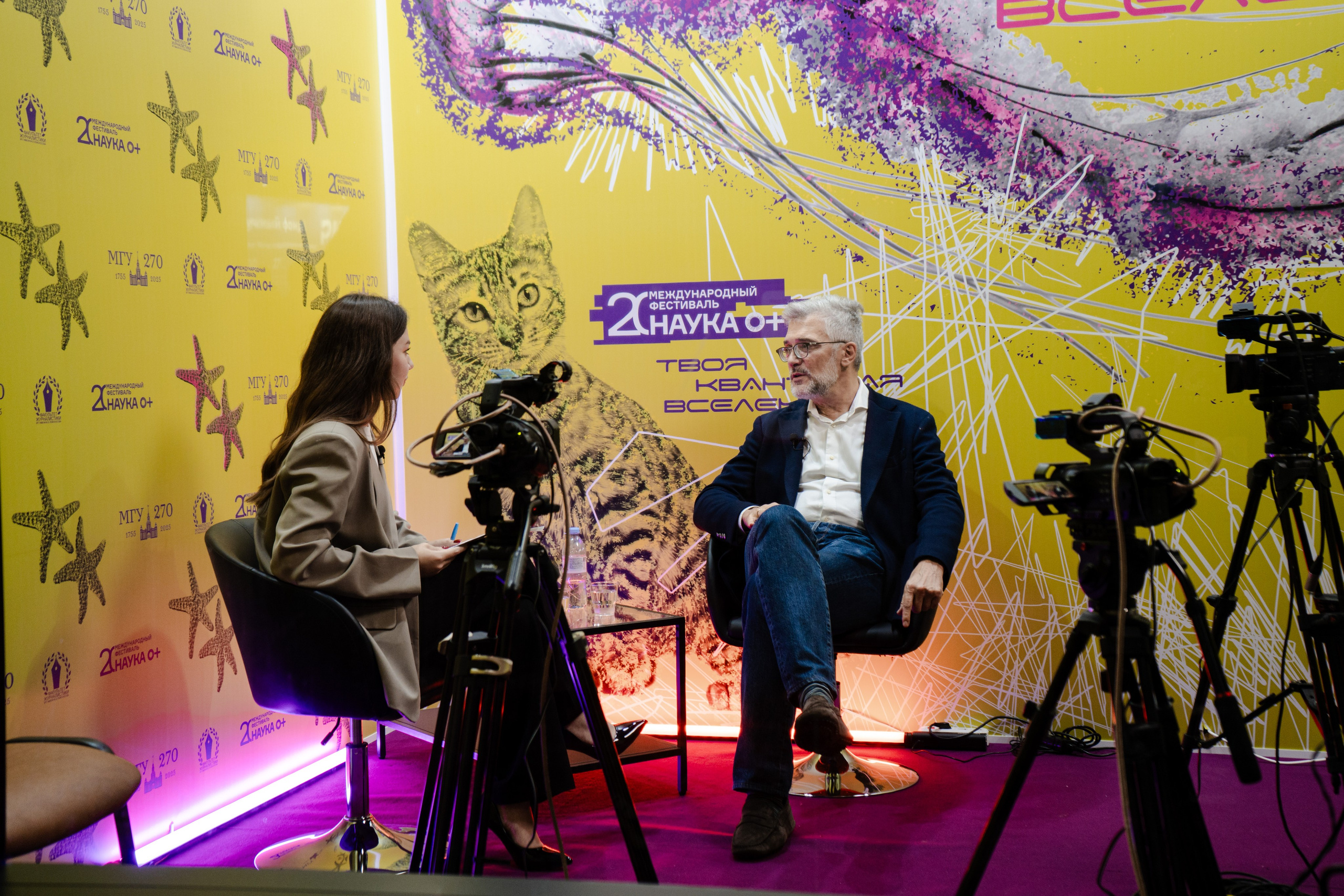 Международный фестиваль Наука 0+ (2025 г.). Фотограф в Москве Лиза Архипова