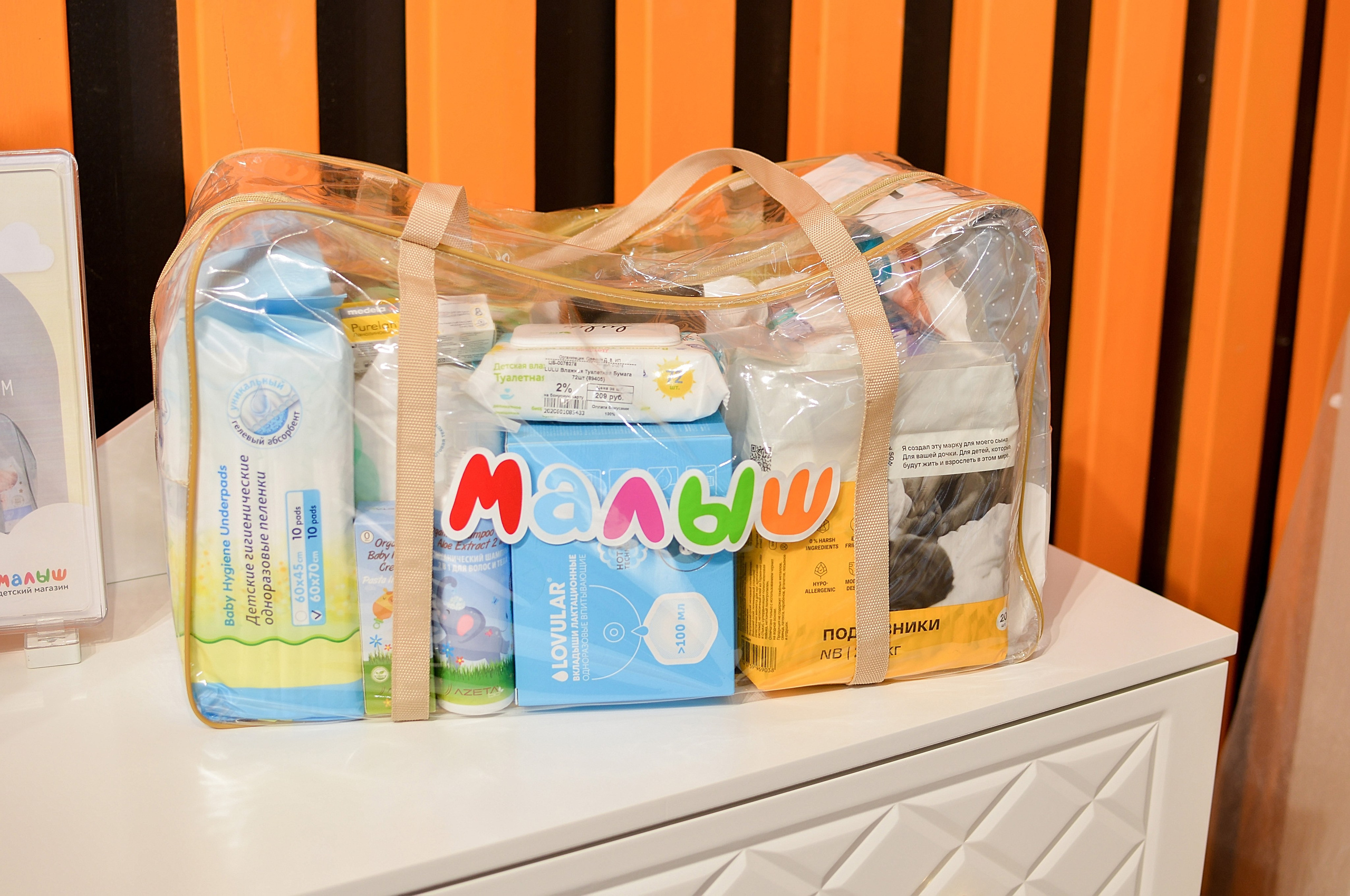 Мероприятия для беременных Краснодар. Фотограф новорожденных Краснодар Малышенко Надежда