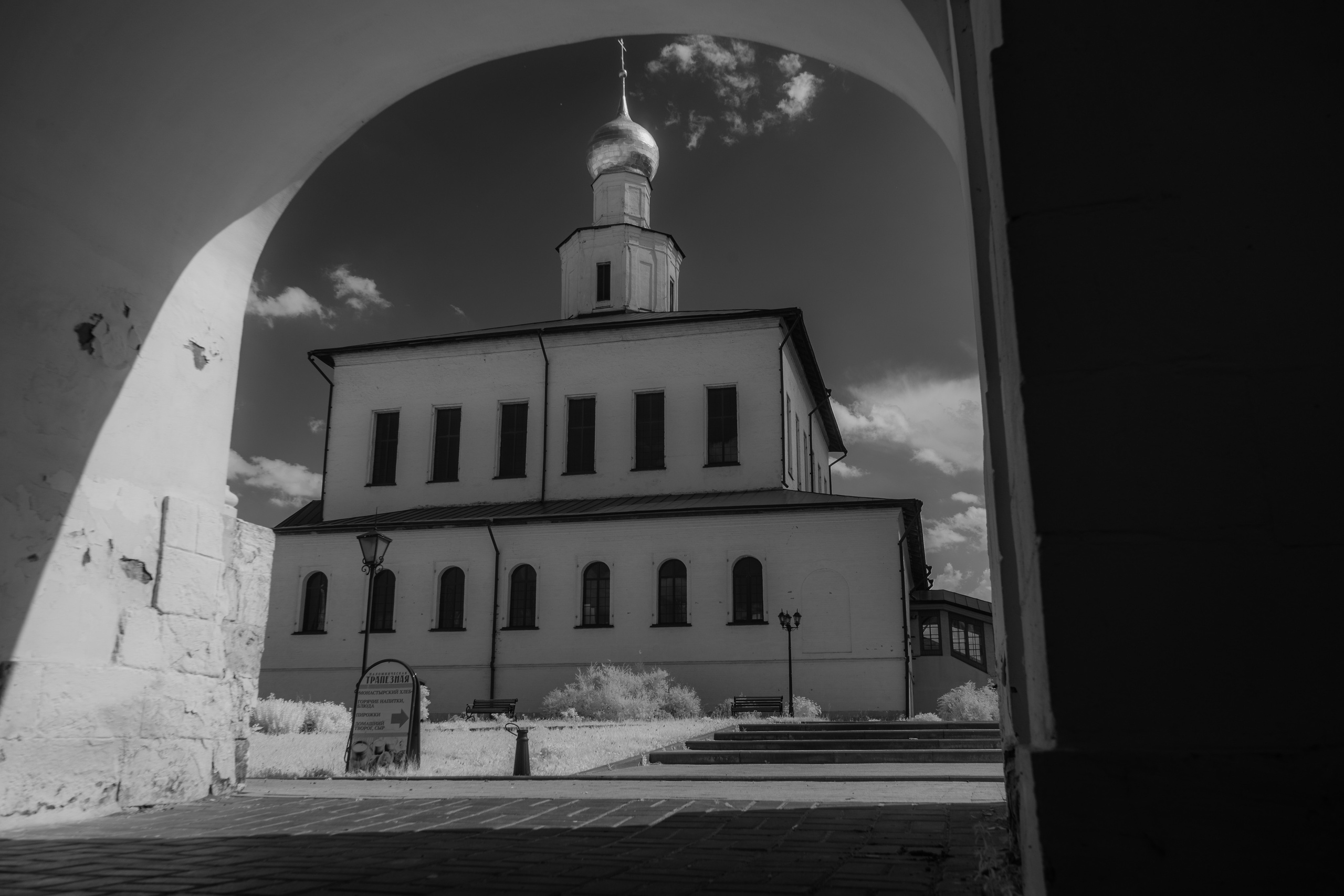 Black and White — Черно белый