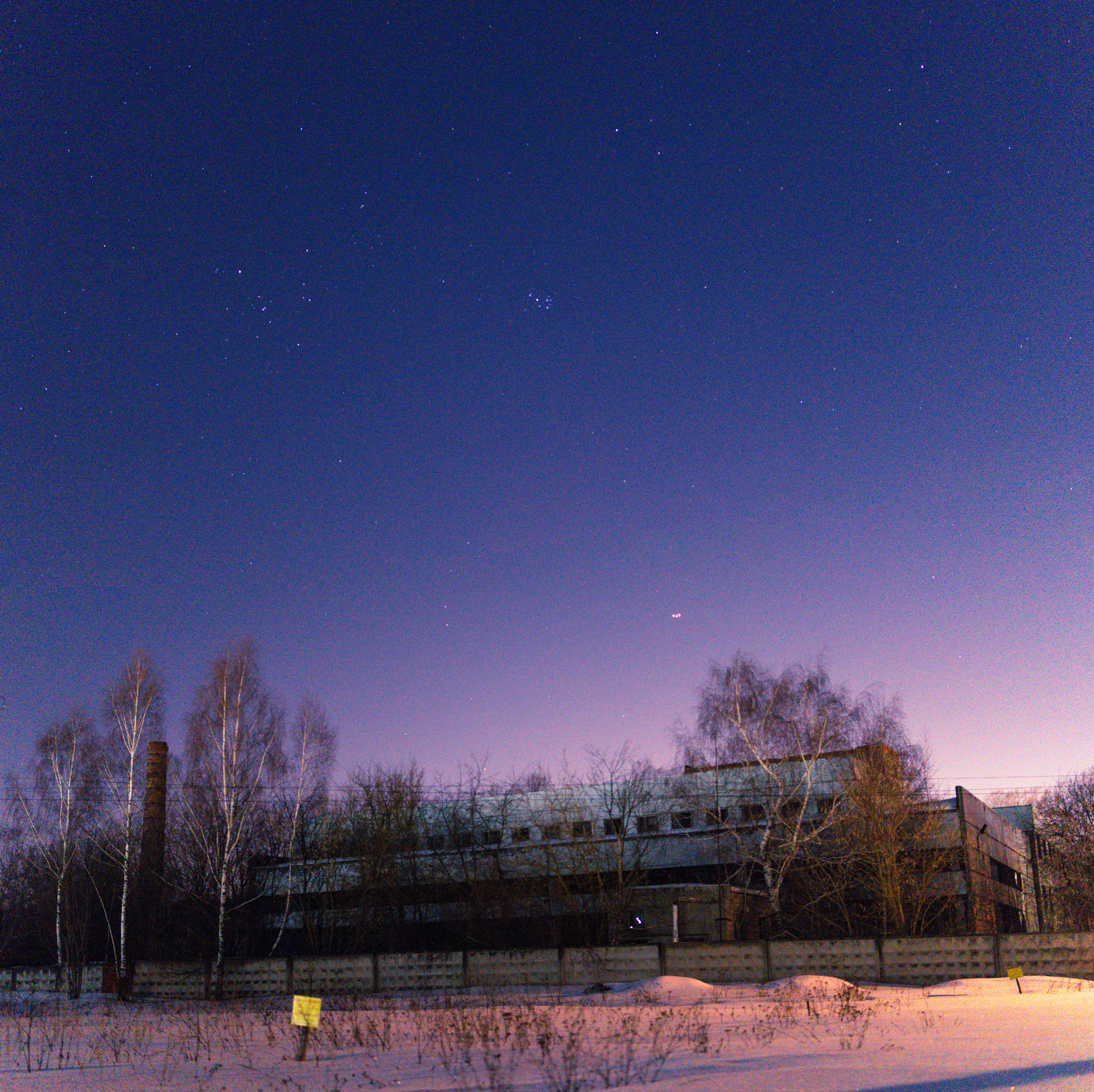 Astro — Астро