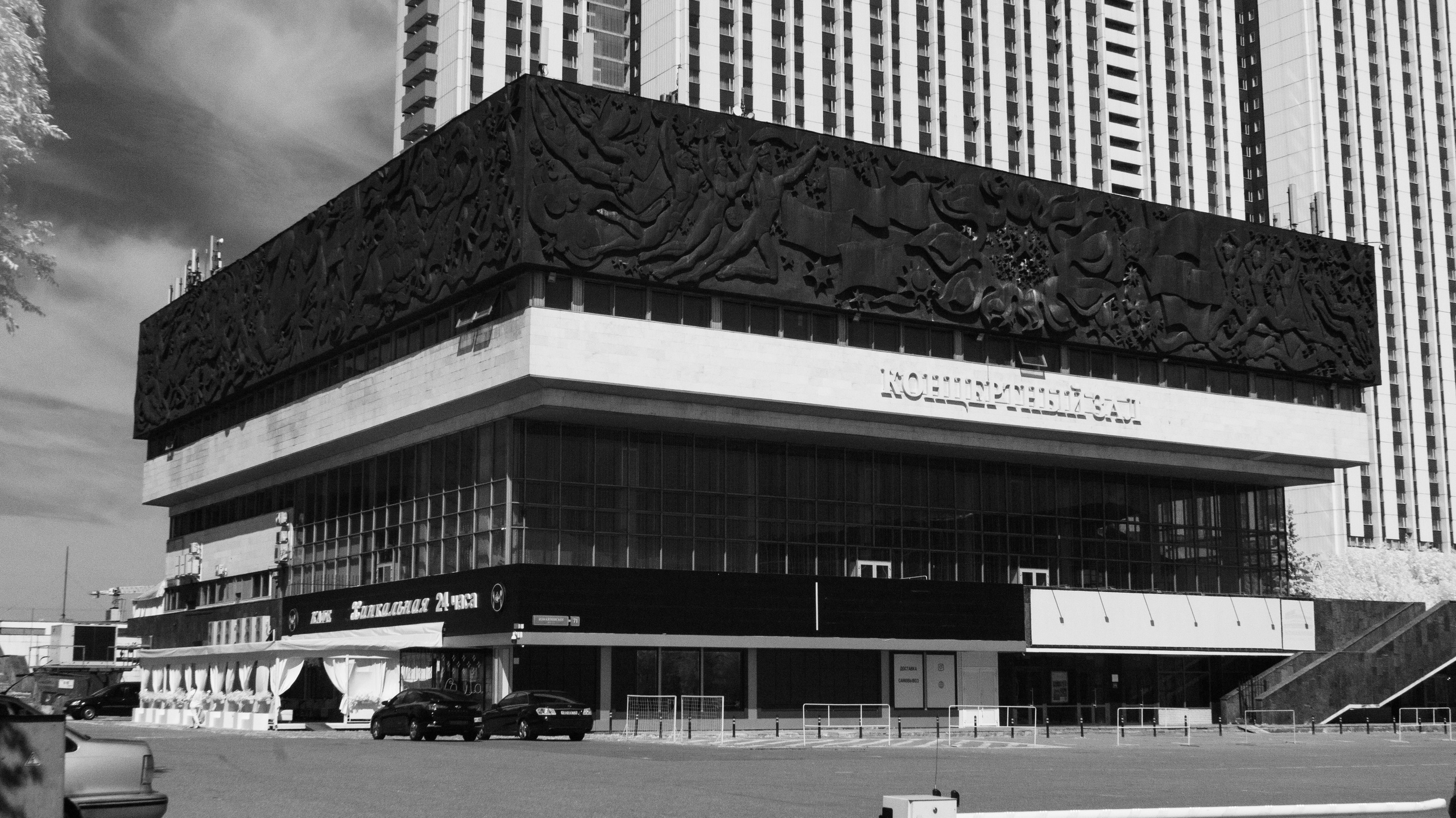 Black and White — Черно белый