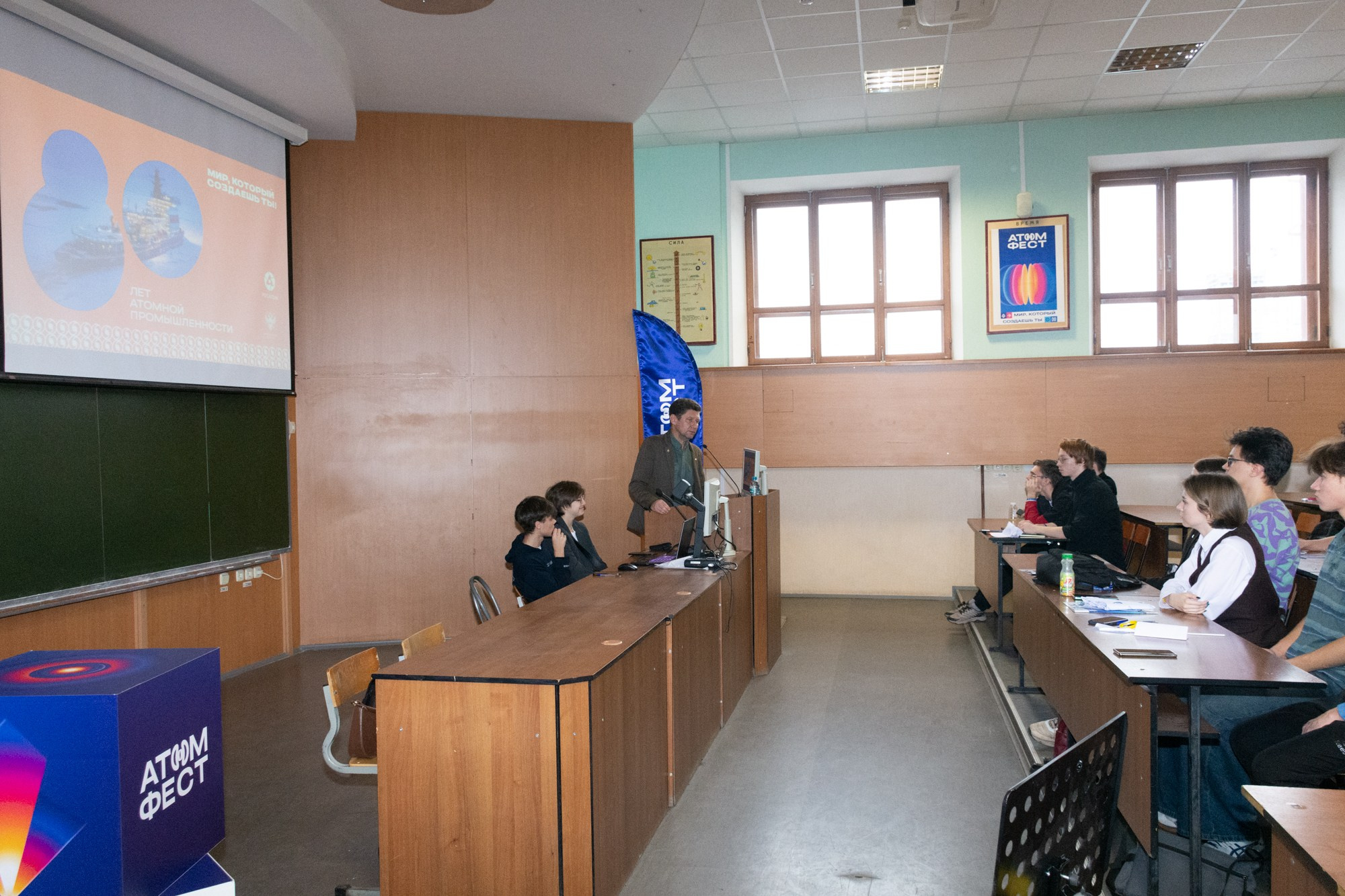 Атом фест Екатеринбург. Фотограф Максим Буряк