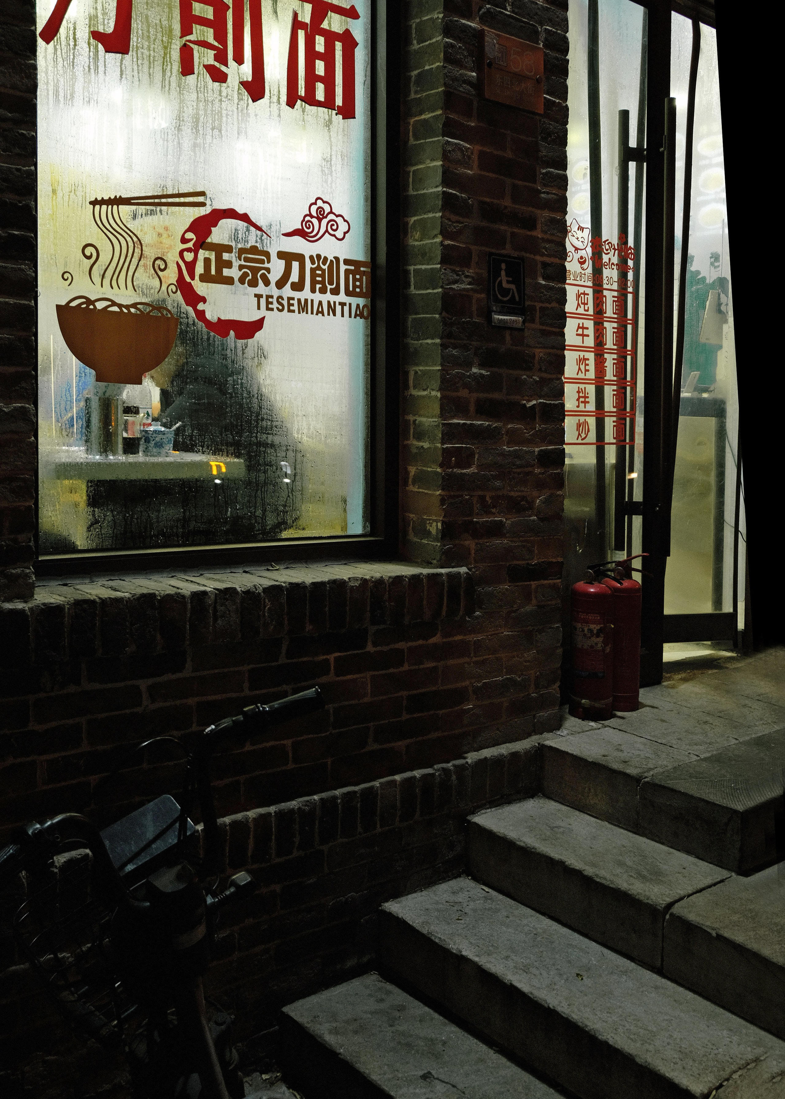 Beijing China. Интерьерный архитектурный фотограф | interior architectural photographer