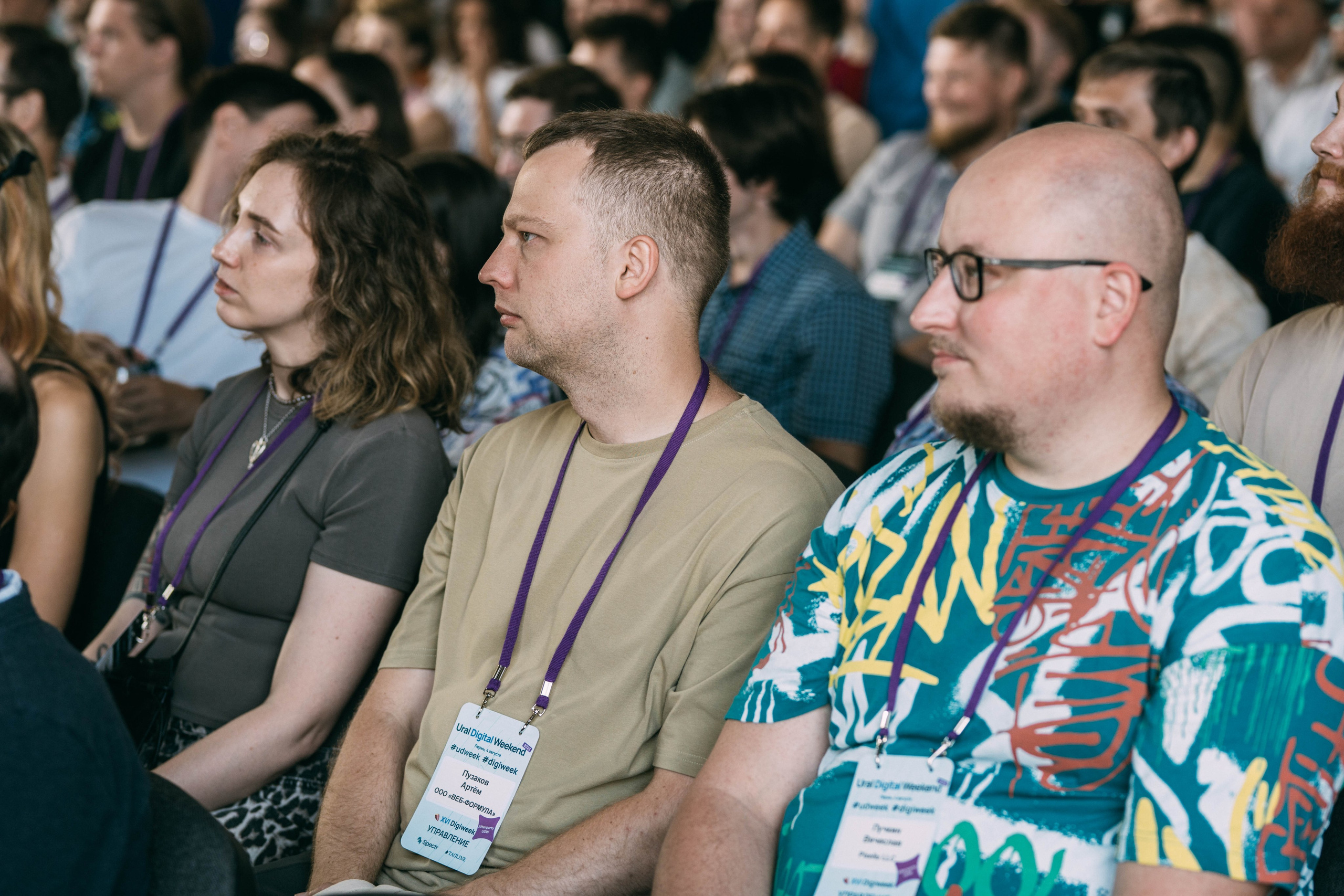 Ural Digital weekend. Свадебный и Мужской фотограф