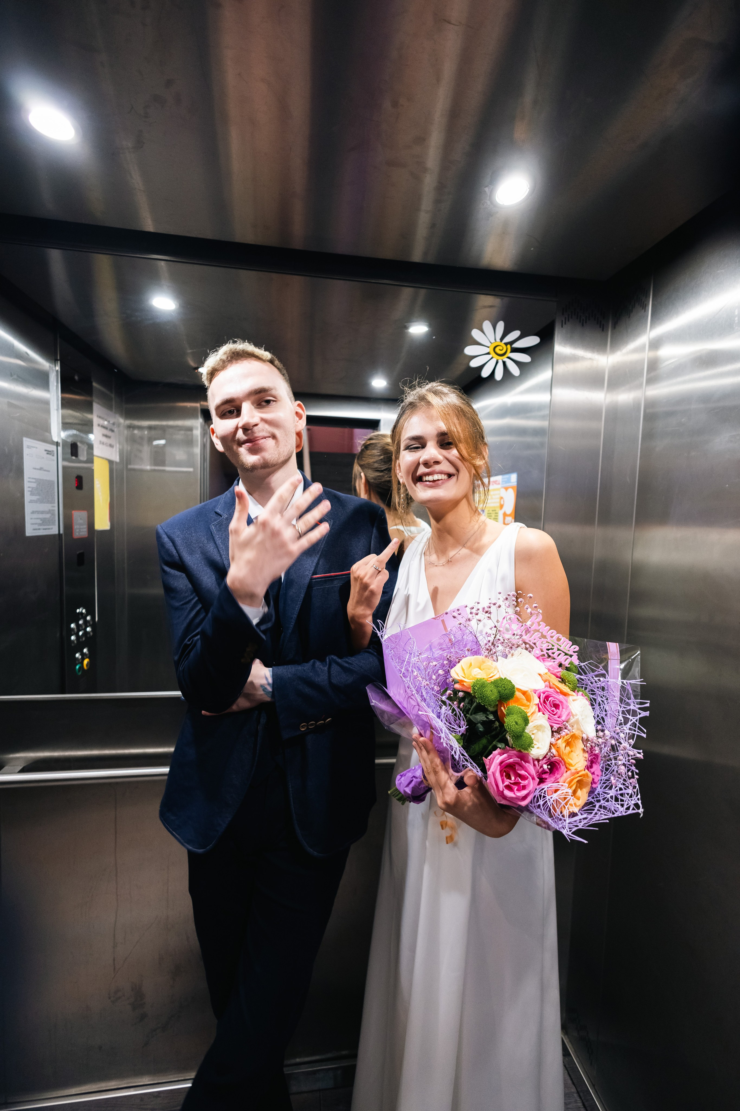 Алина & Давид. Свадебный фотограф Михаил Александров