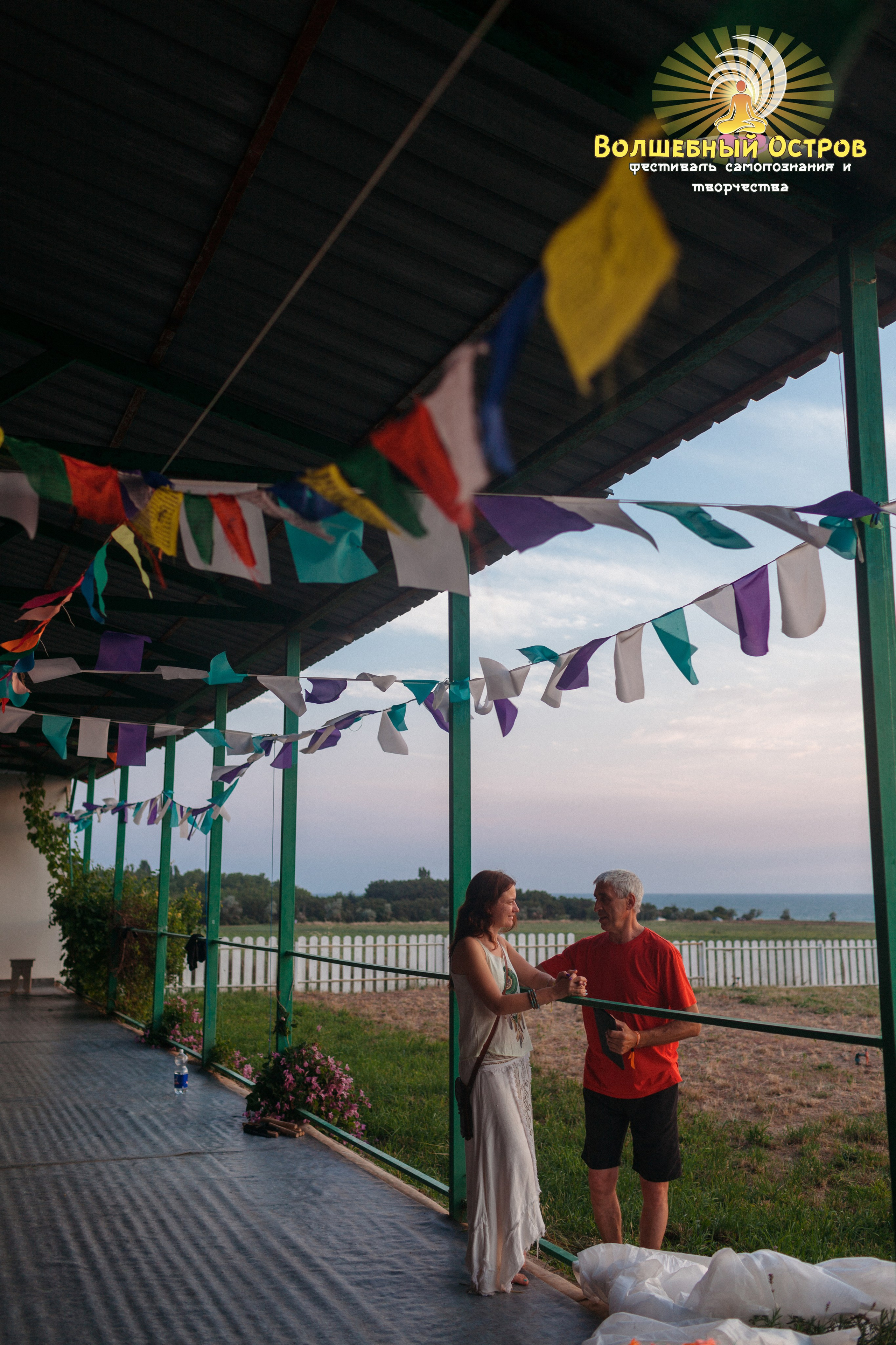 Magic island`2. Фотограф Вика Йодль