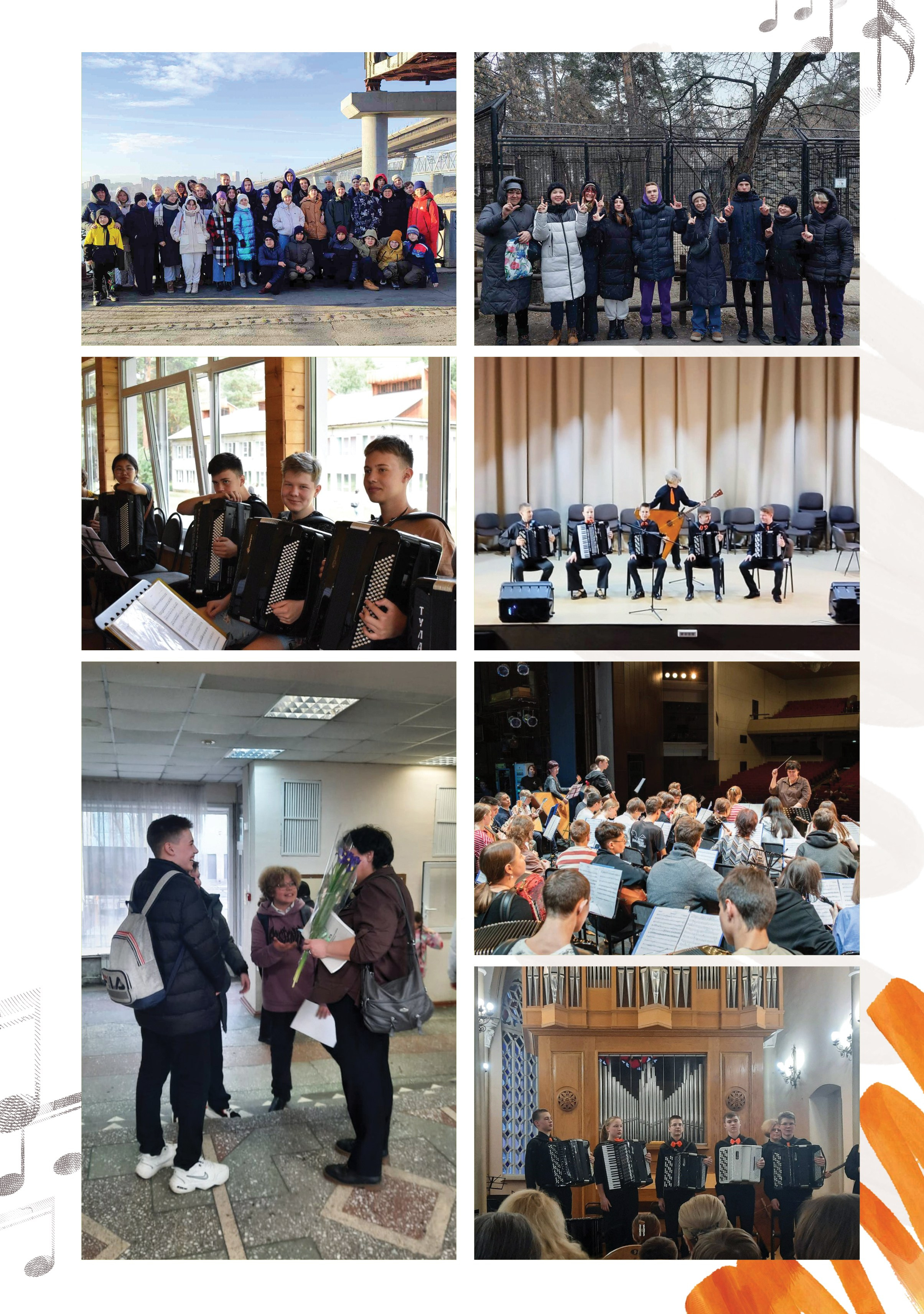 Альбом для учителя 2ой группы музыкальной школы. Фабрика выпускных альбомов