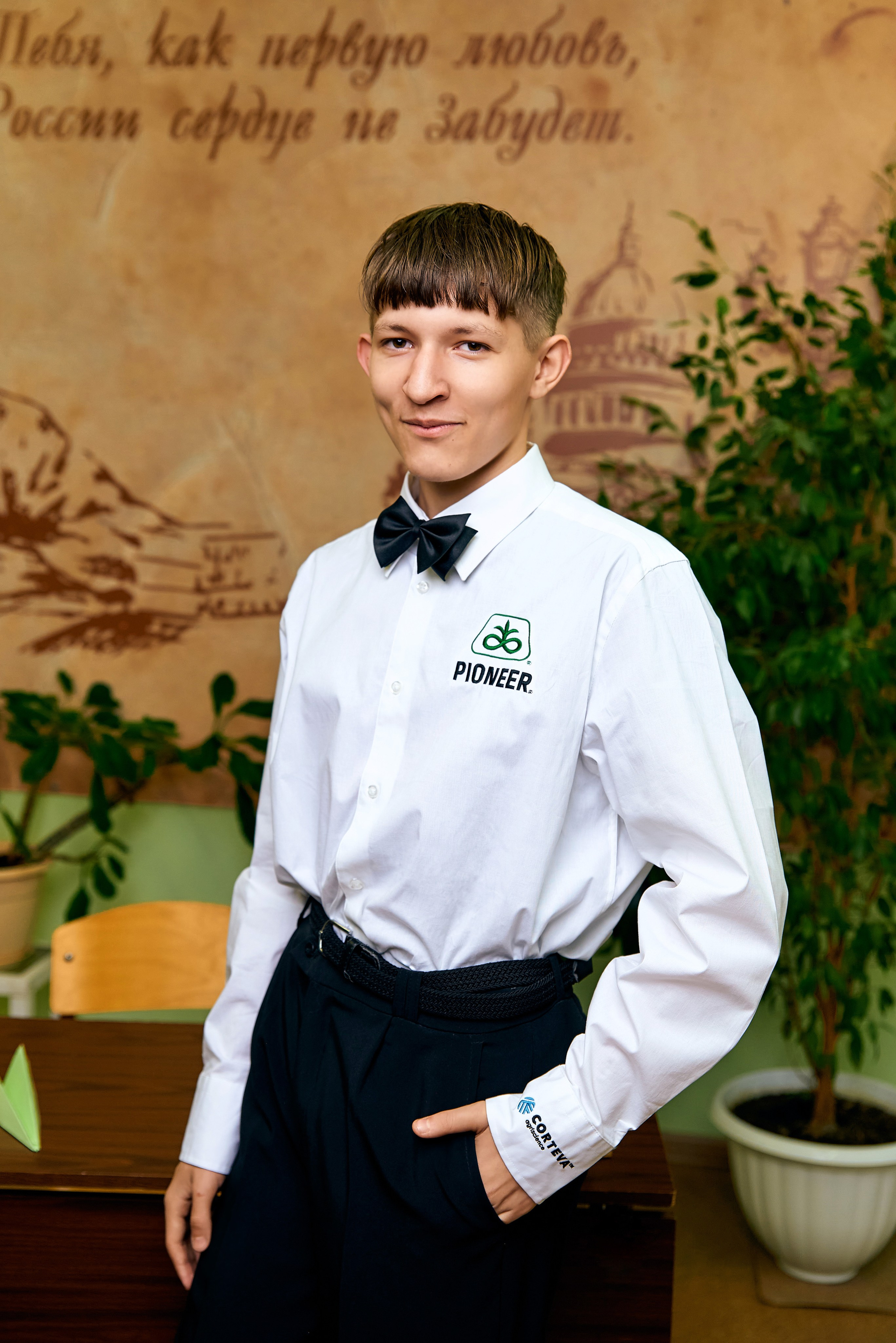 9А класс Школа-интернат с тнр 2024. Фотограф в Орле Павел Черкасов