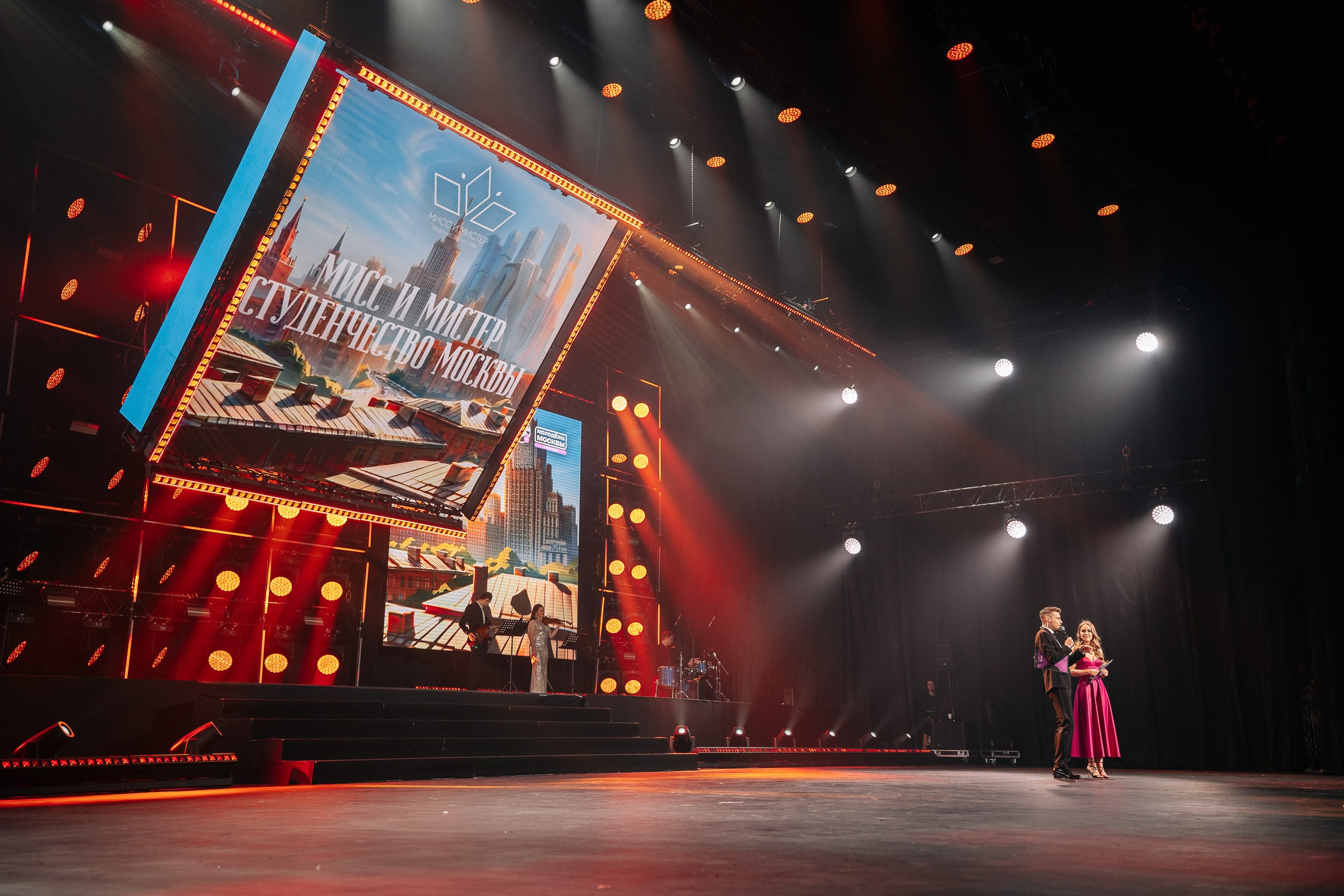 «ФИНАЛ ГОРОДСКОГО КОНКУРСА „МИСС И МИСТЕР СТУДЕНЧЕСТВО МОСКВЫ“ 2026». Фотограф Евграфов Александр