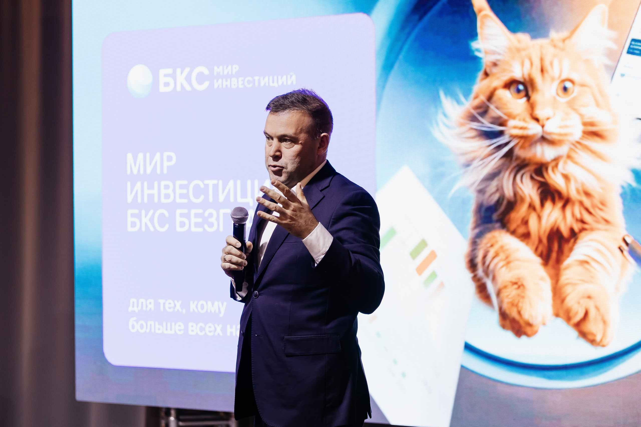 БКС. Фотограф Кемерово | Сергей