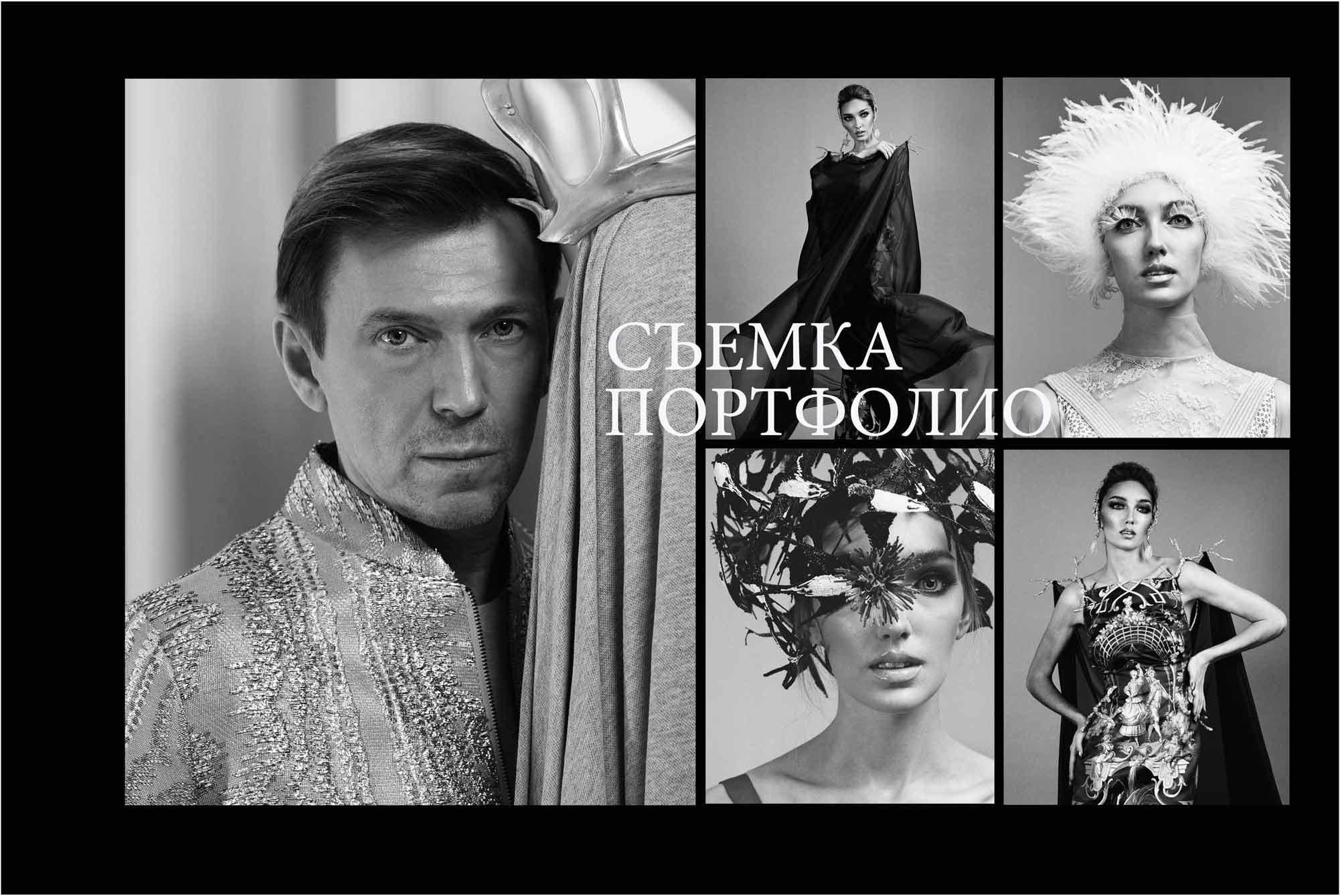 Дмитрий Лившиц - фотограф. Москва