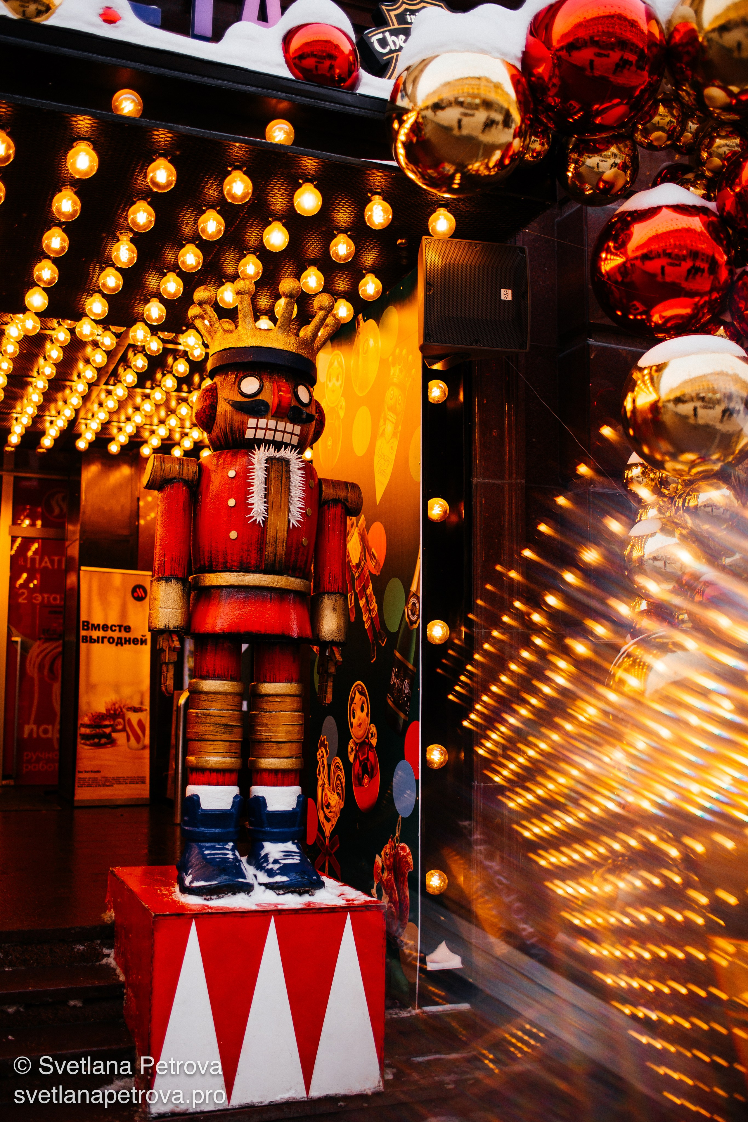 Новогодние Локации 1 января 2026. Фотограф Светлана Петрова