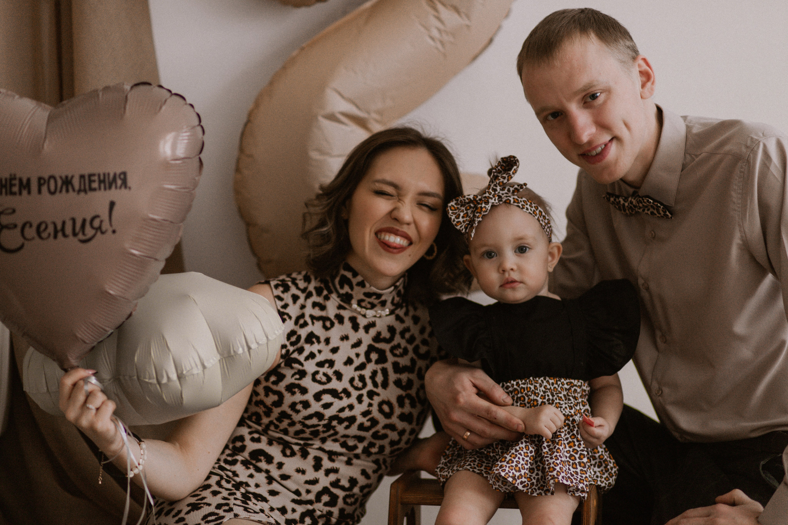 Олеся, Есения и Артём. Главная