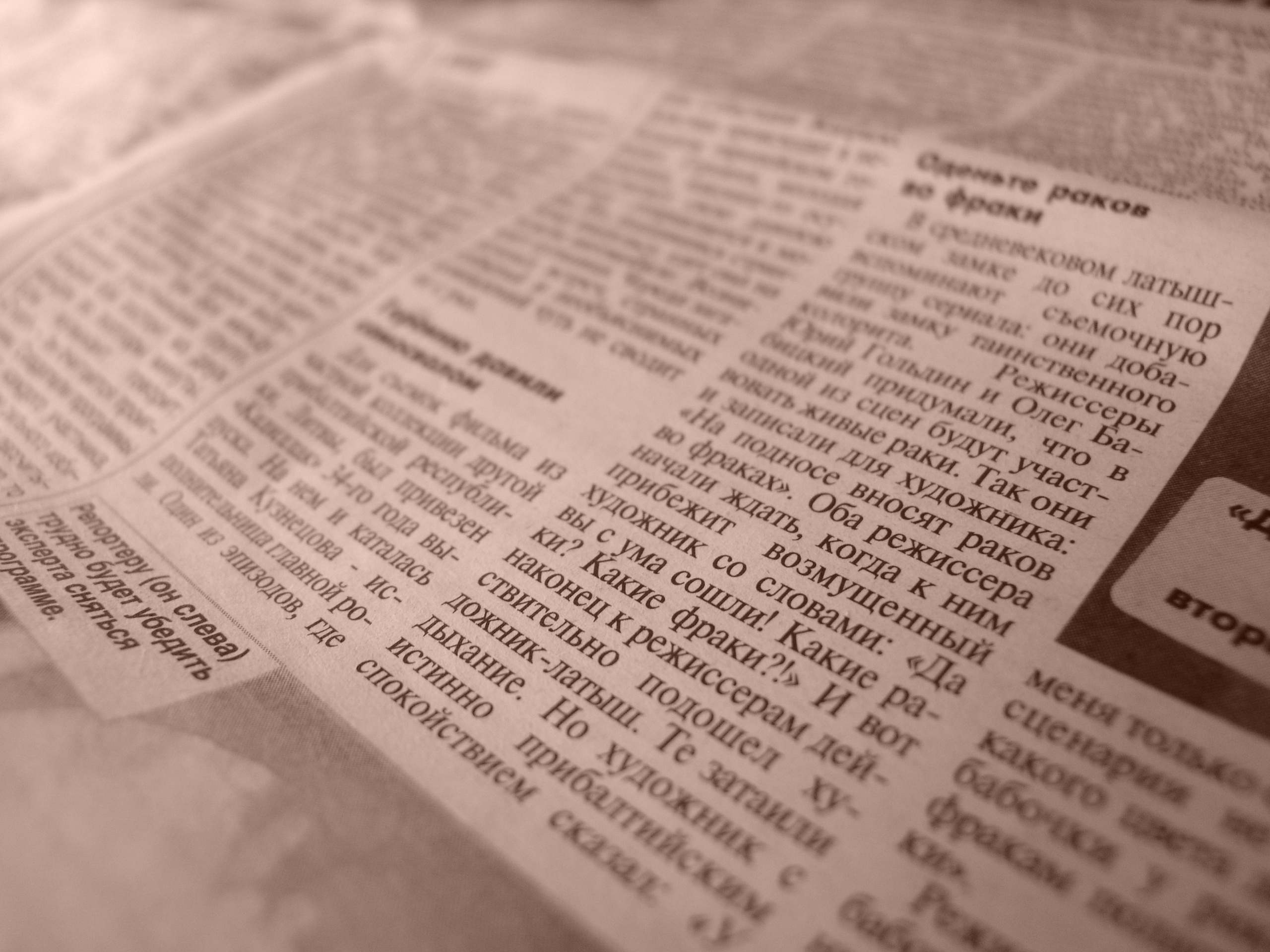 Приезд КС 2005. Заставка