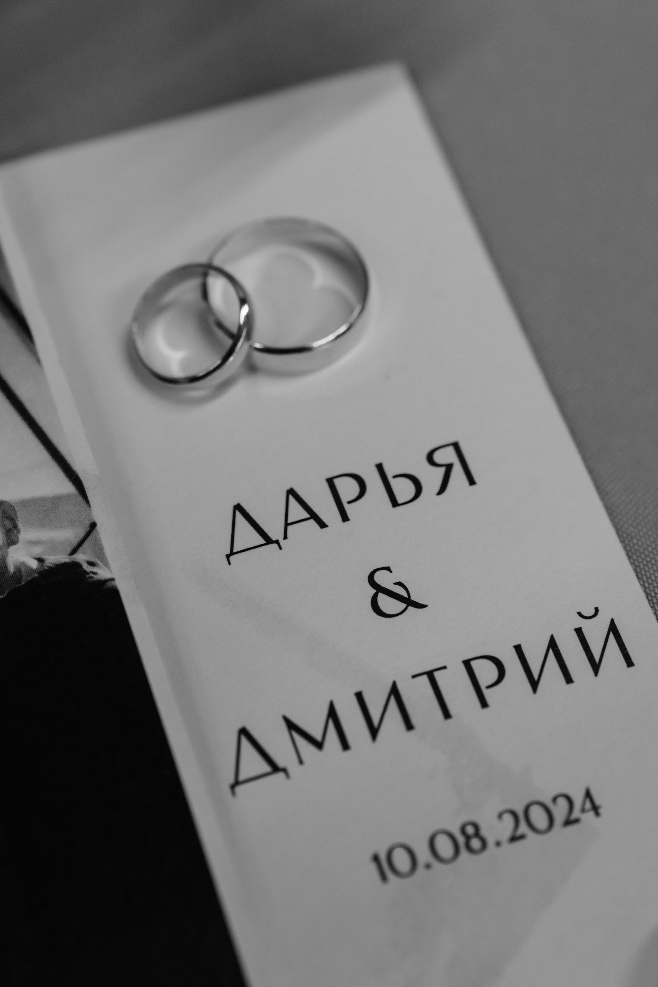 Дмитрий и Дарья. Свадебный фотограф Красноярск Вязьминова Мария