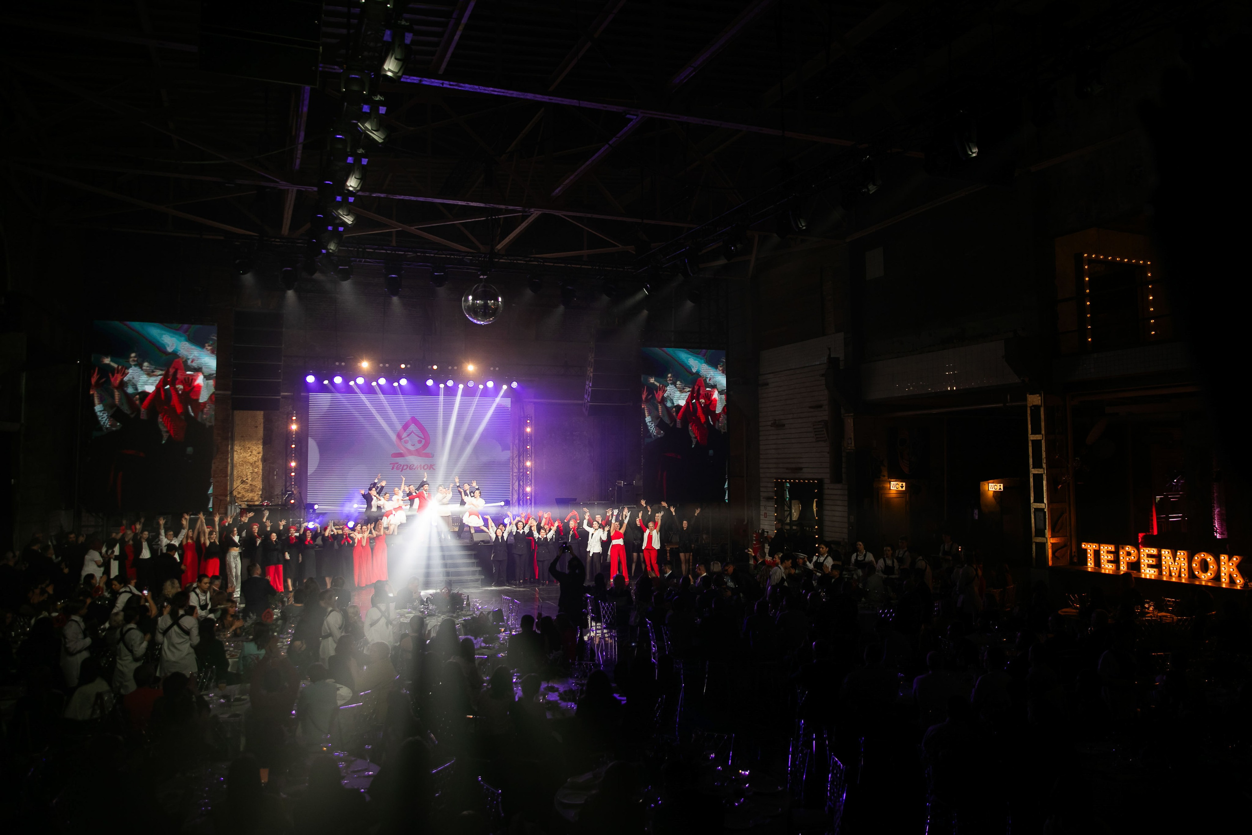 Теремок 25 лет. NesterovaMaria.ru