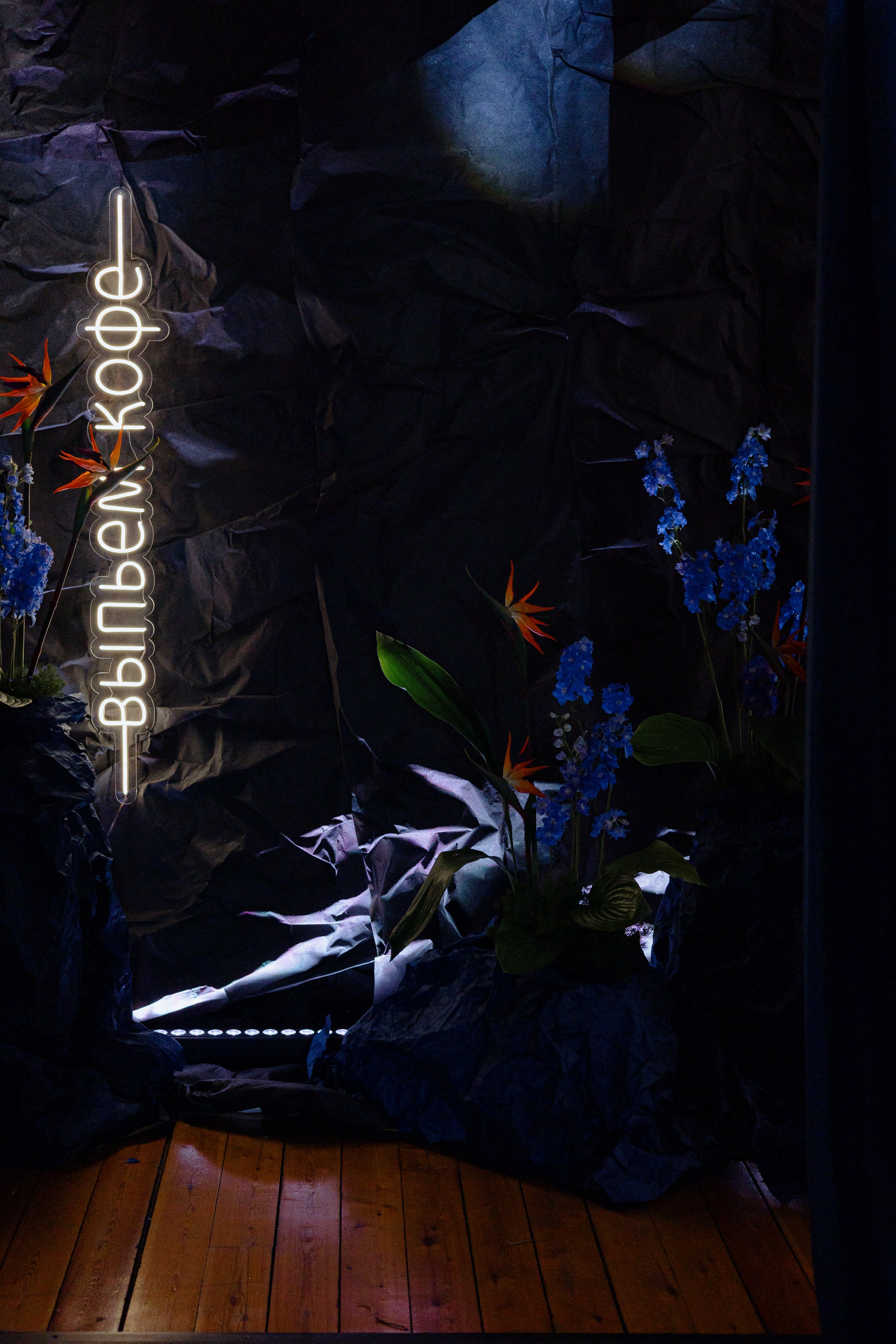 «Выпьем кофе?». Fusion Wedding Photographer