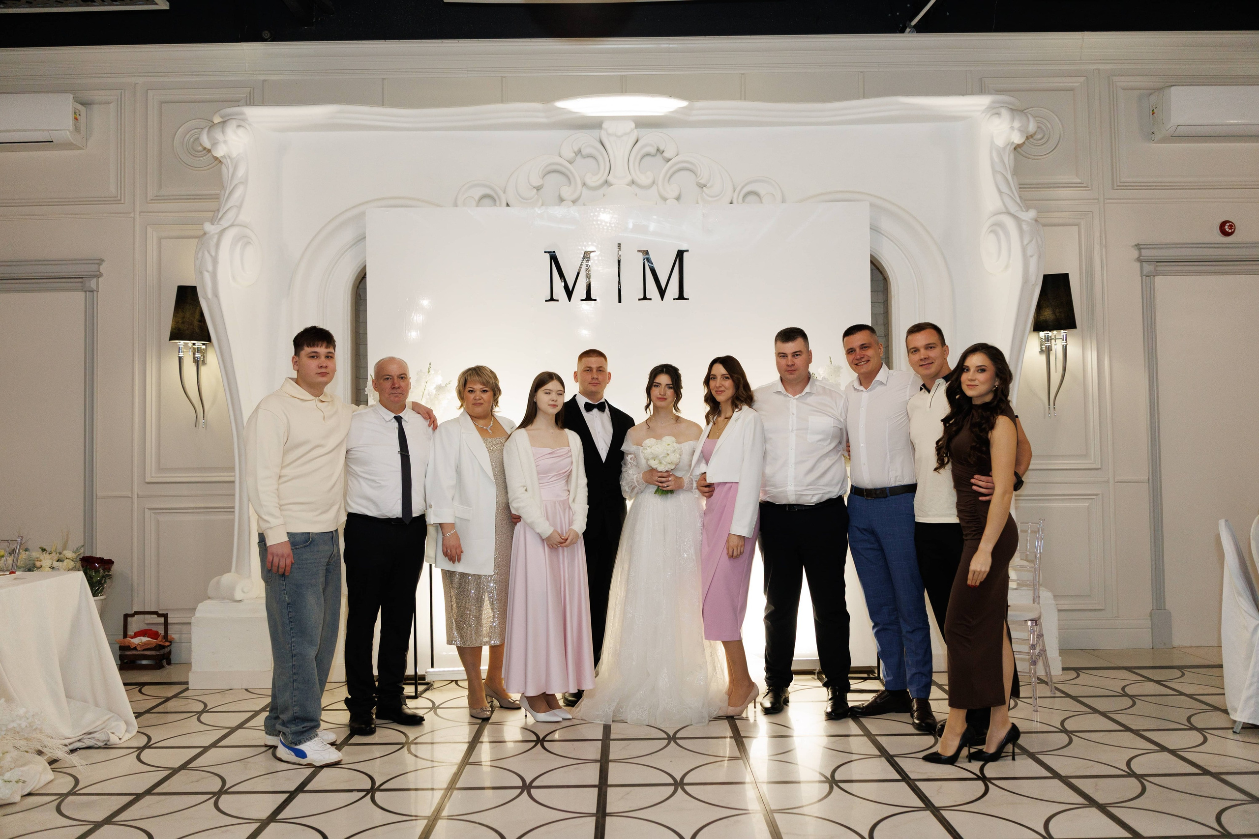 Максим и Маргарита