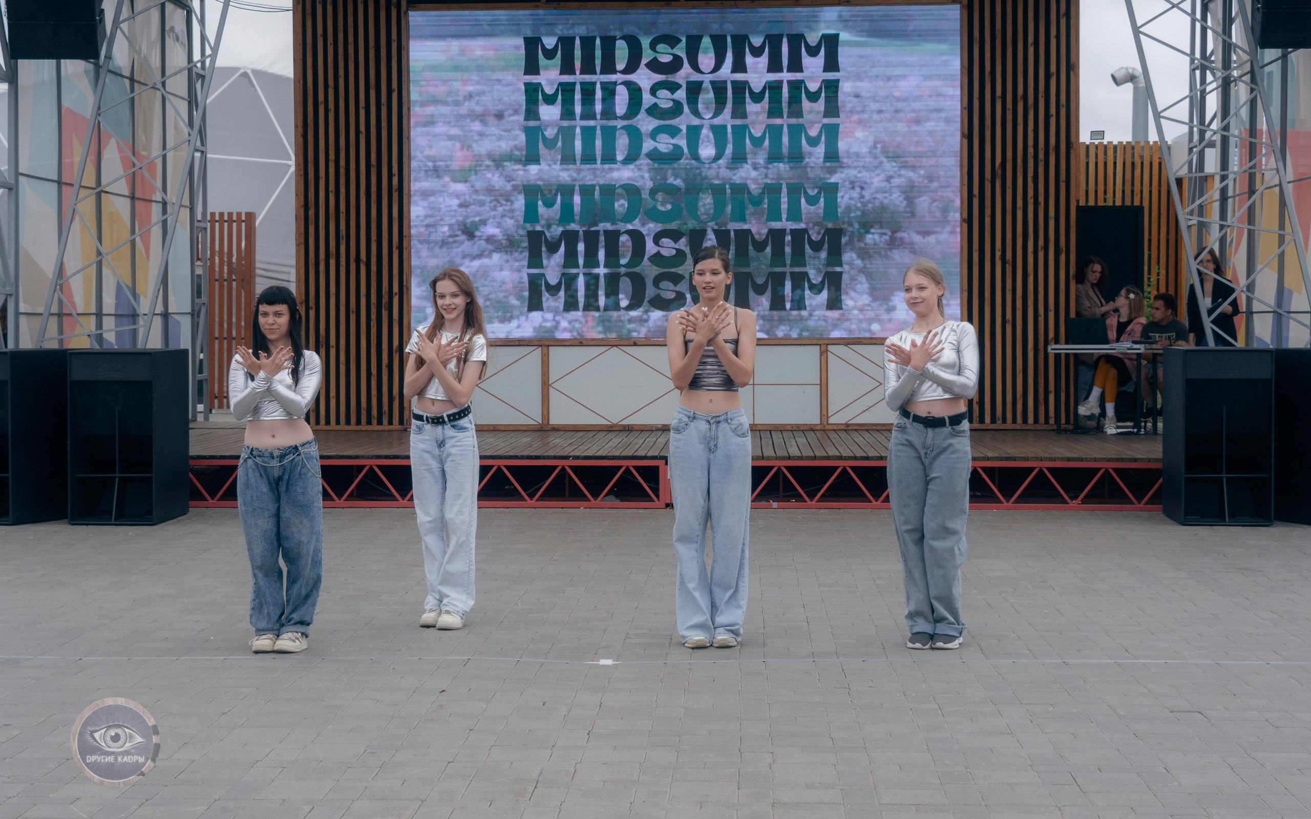 Фестиваль Midsumm 2024