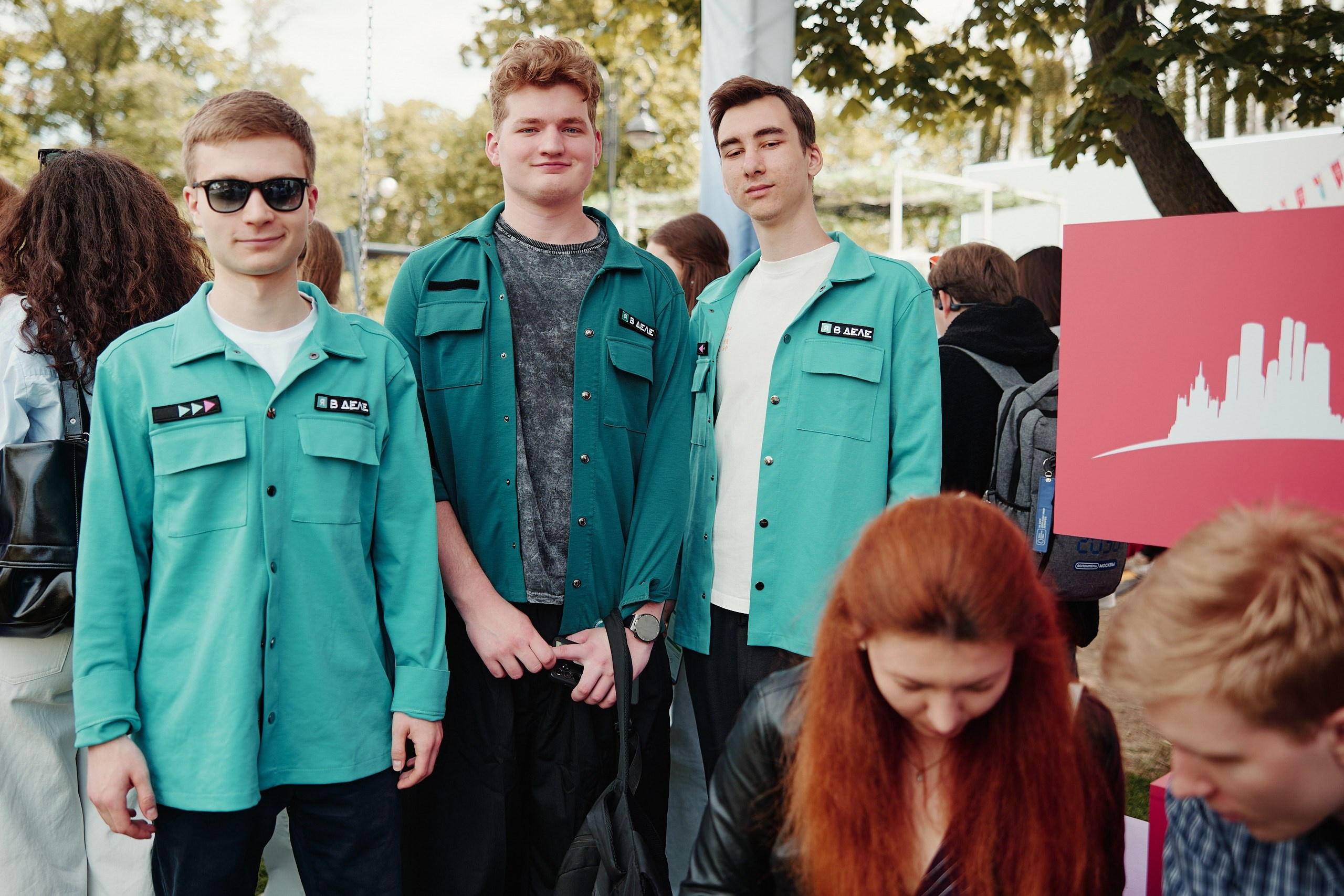 День Молодежи 2025. Репортажная съемка в Москве