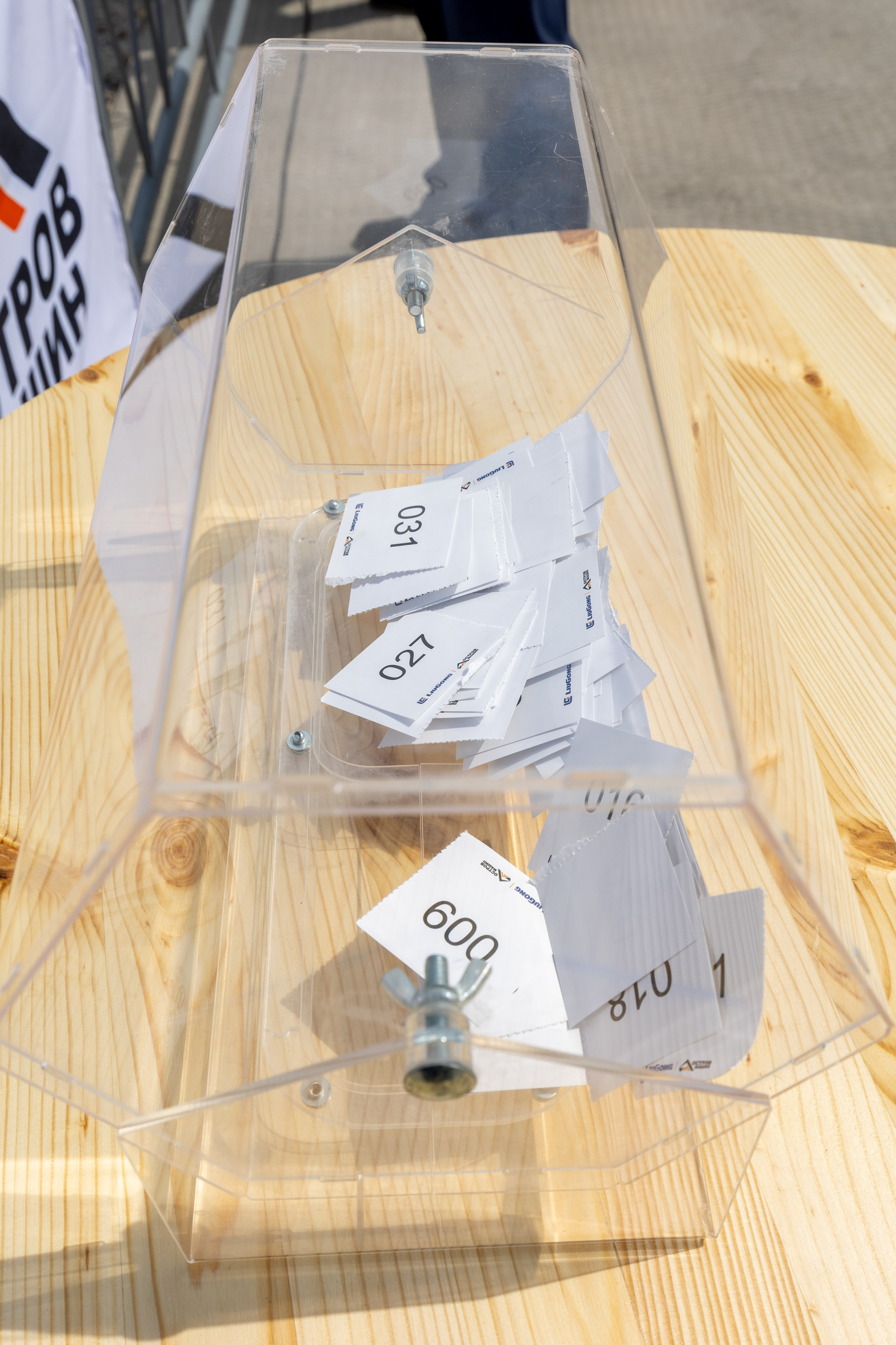 Остров Машин 17.05.24. Владислав Волков | Фотография и видеосъемка в Воронеже