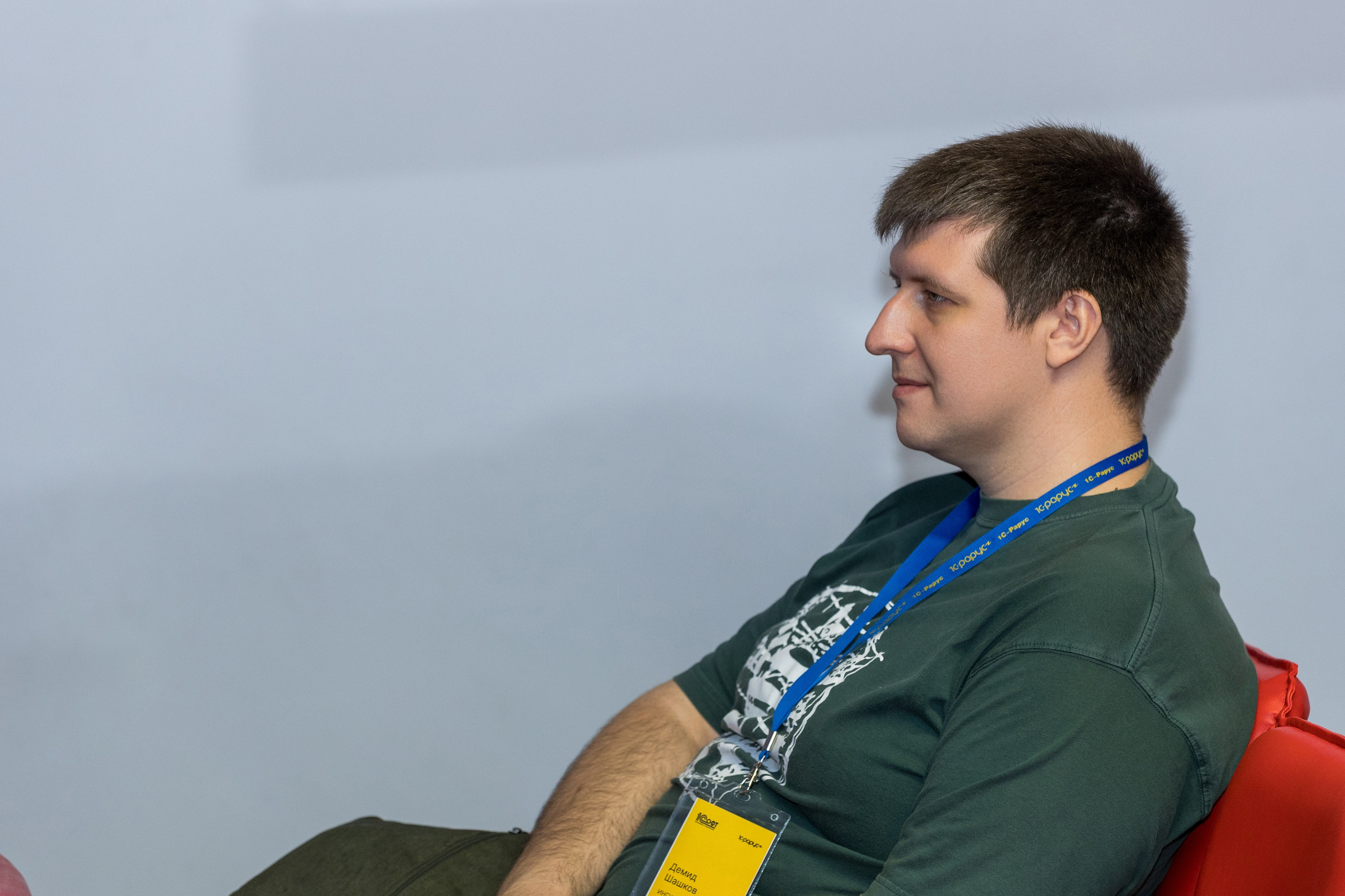 Конференция 1С 15.09.2023. Владислав Волков | Фотография и видеосъемка в Воронеже