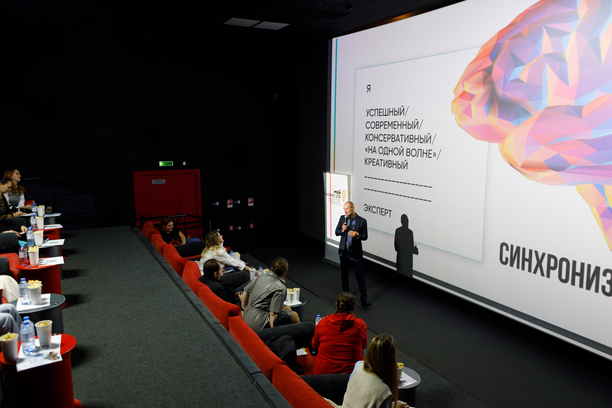 Тренинг для самозанятых. Фотограф Яков Поспехов