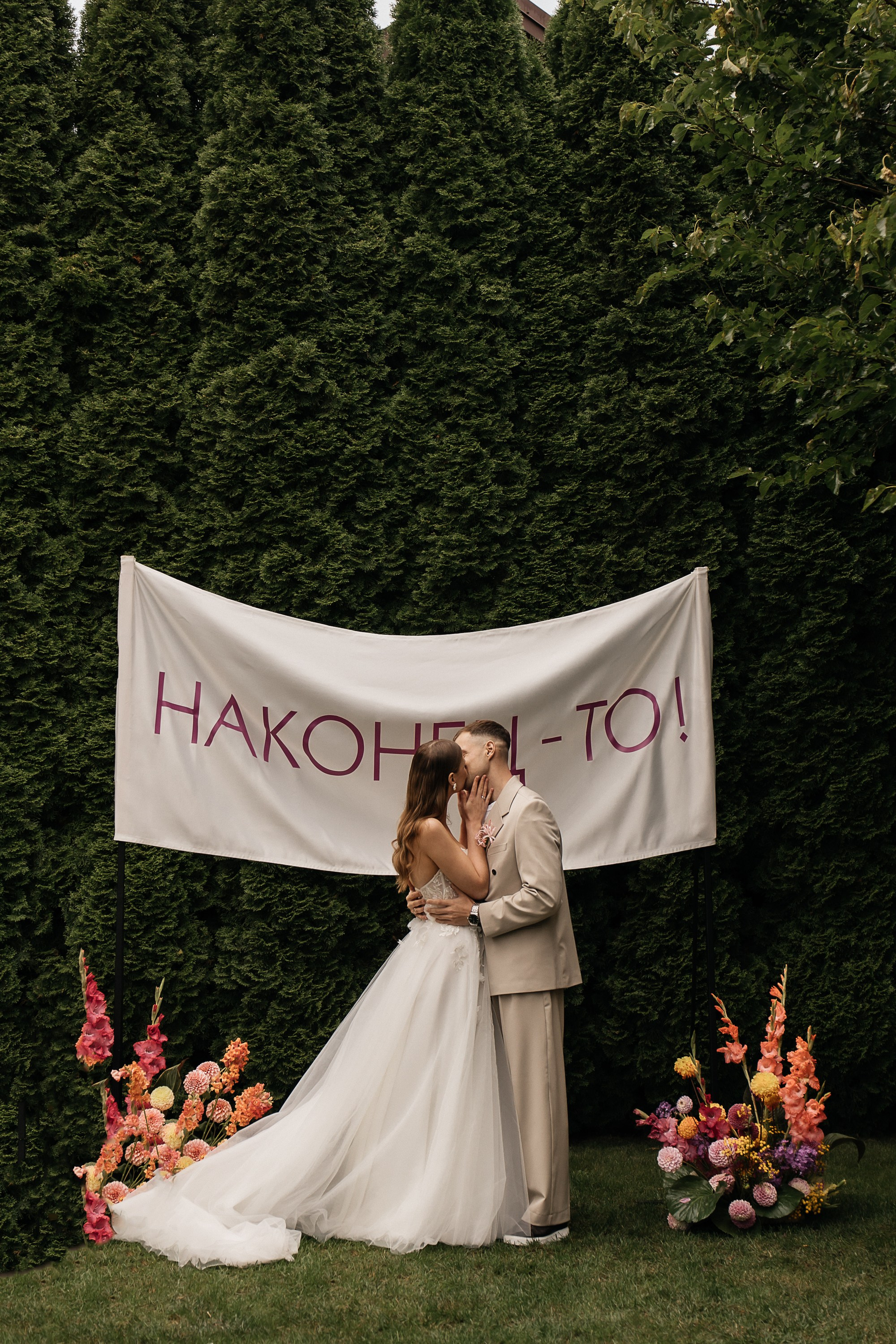 Свадебная церемония под открытым небом. Свадебный и семейный фотограф Виолетта Сидельникова. Краснодар, Россия, Беларусь, Европа