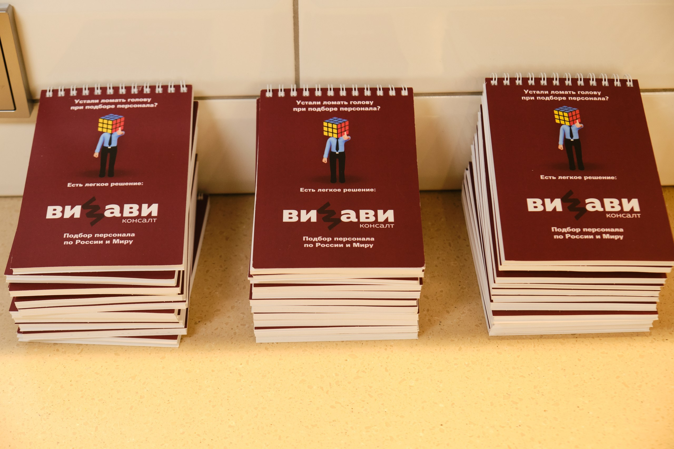 Конференция HR. Репортажный фотограф в Москве Денис Тамко