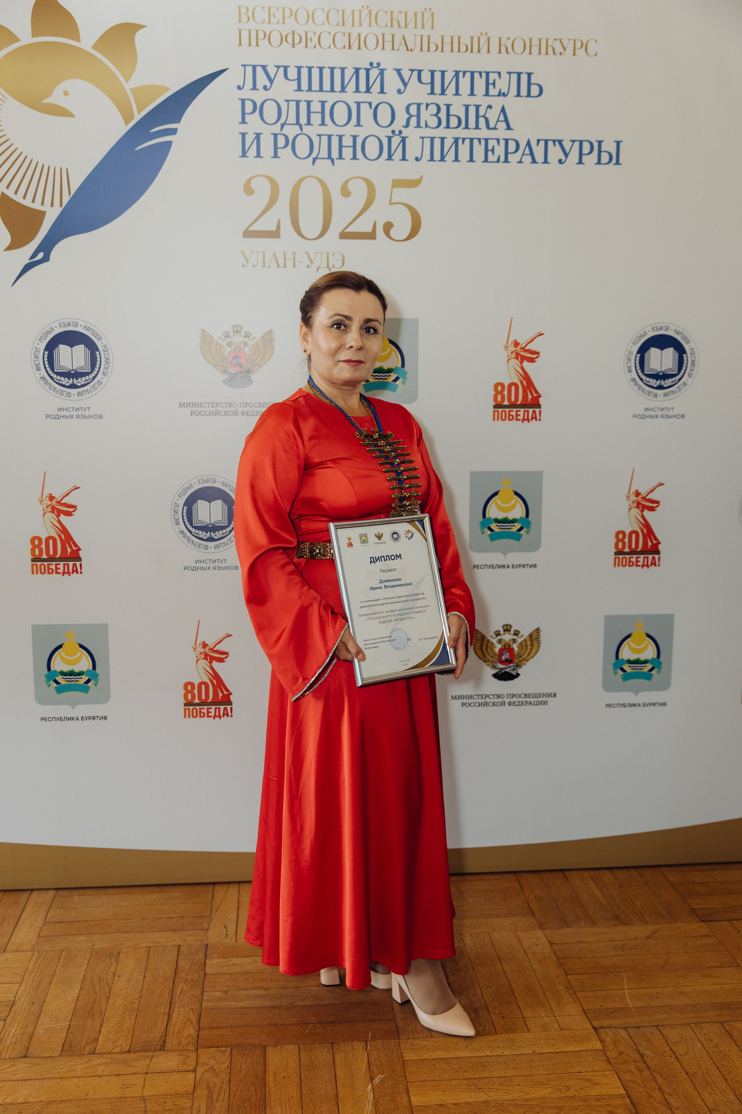 Лучший учитель родного языка и литературы 2025. Свадебный и семейный фотограф в Улан-Удэ