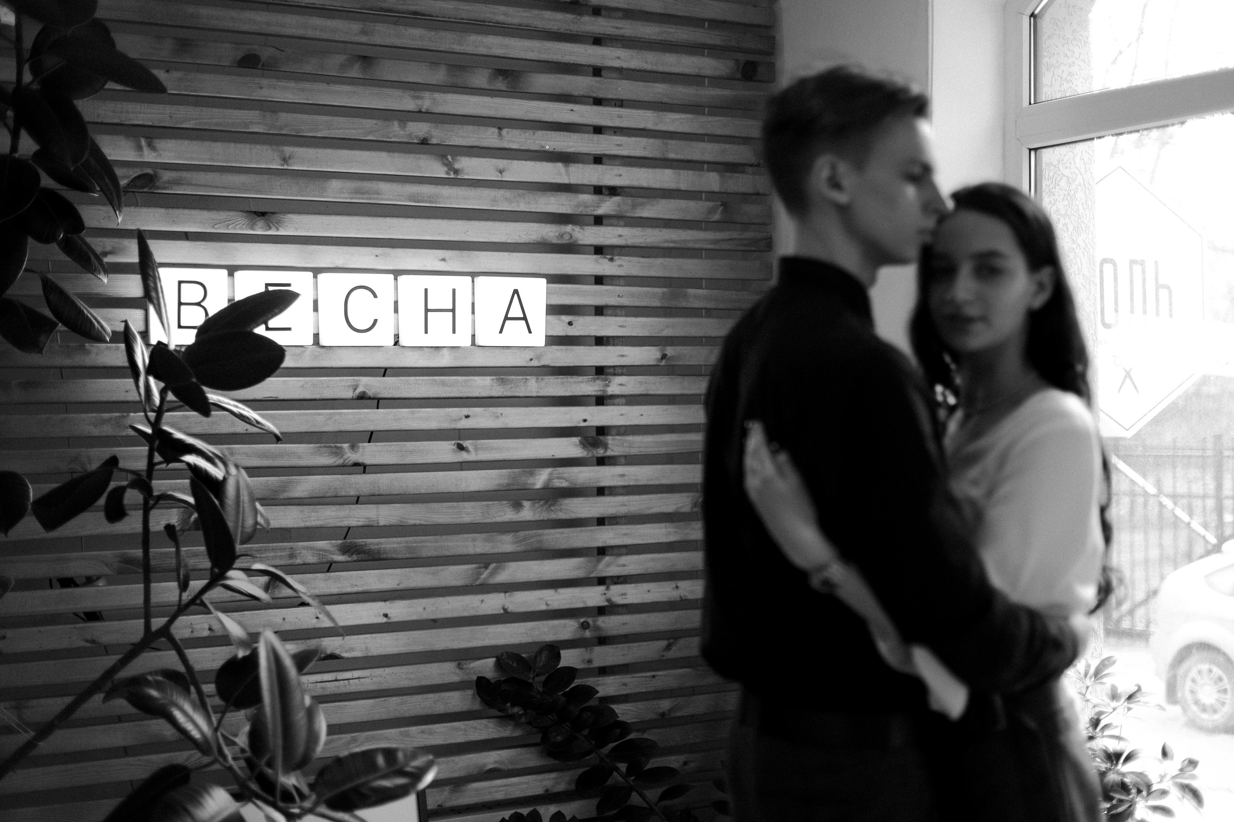 К своей мечте. Лавстори Димы и Ани. Фотограф Белгород